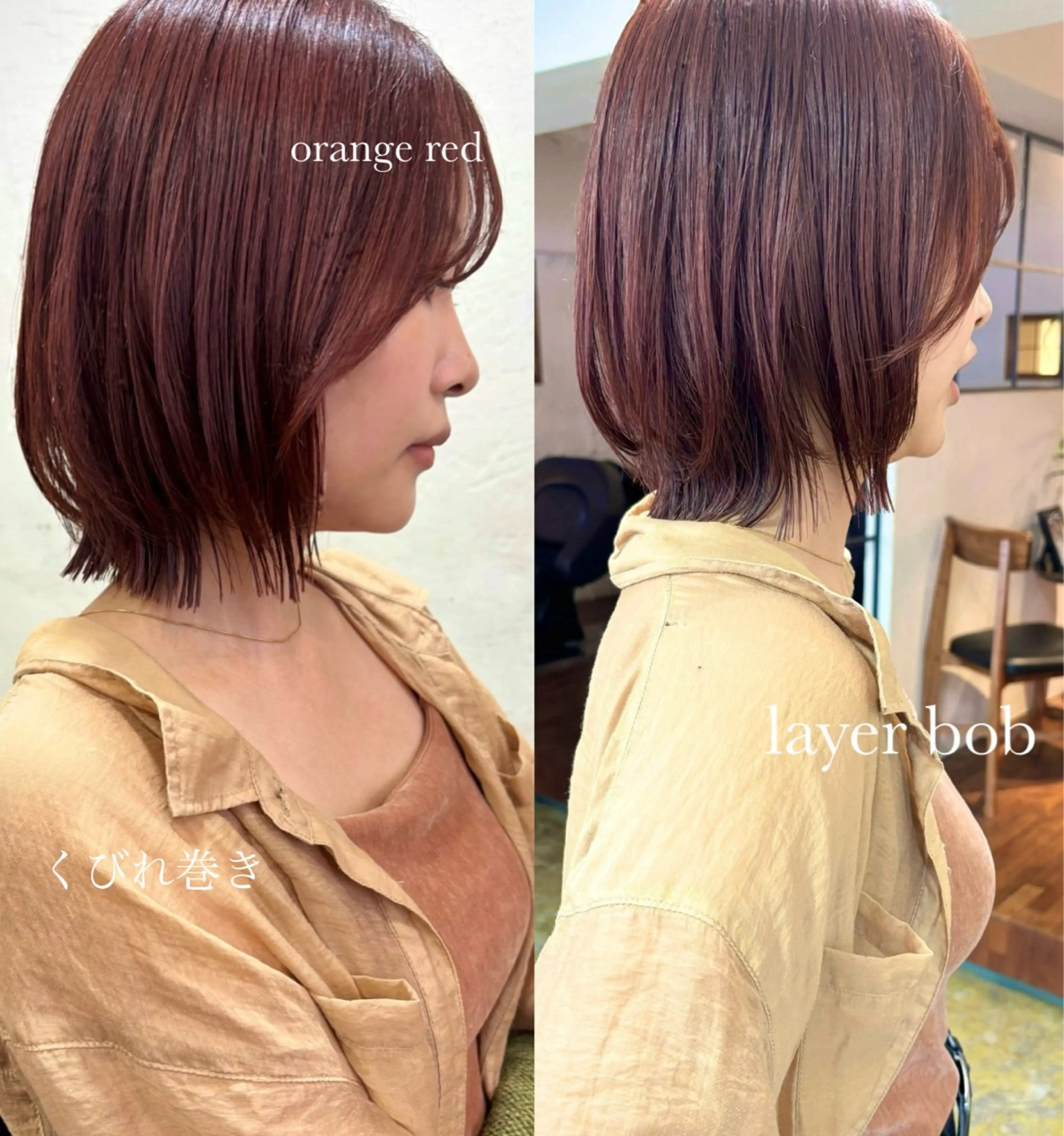 ミディアム カラー カット ヘアカラー ⌇🌹透明感カラー 🌹ᴍᴇɢᴜᴍɪ ⌇のヘアスタイル