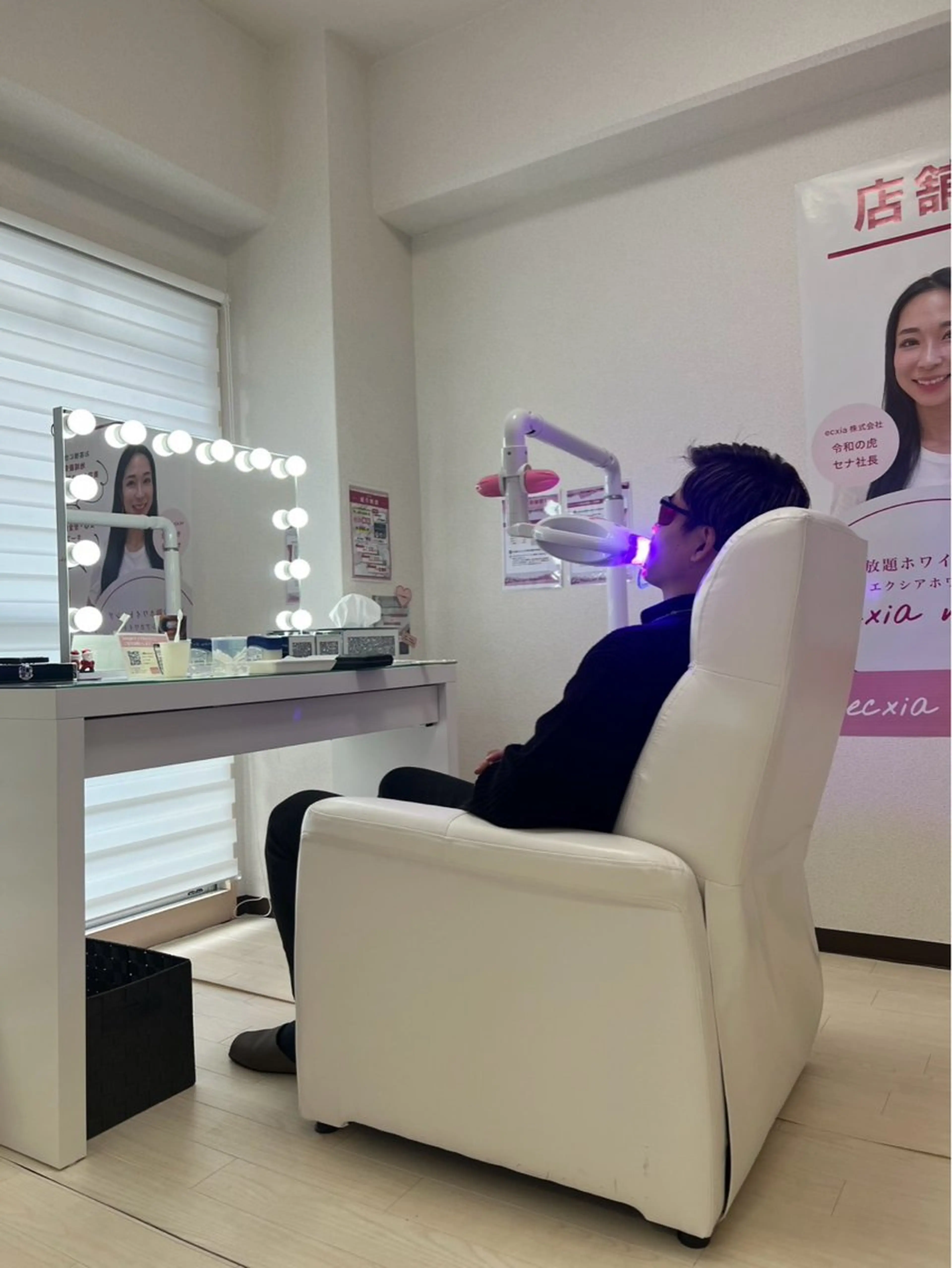 エステ リラク セルフホワイトニングサロン エクシアホワイト 王寺店所属・エクシア王寺 NISHIKAWAのその他イメージ