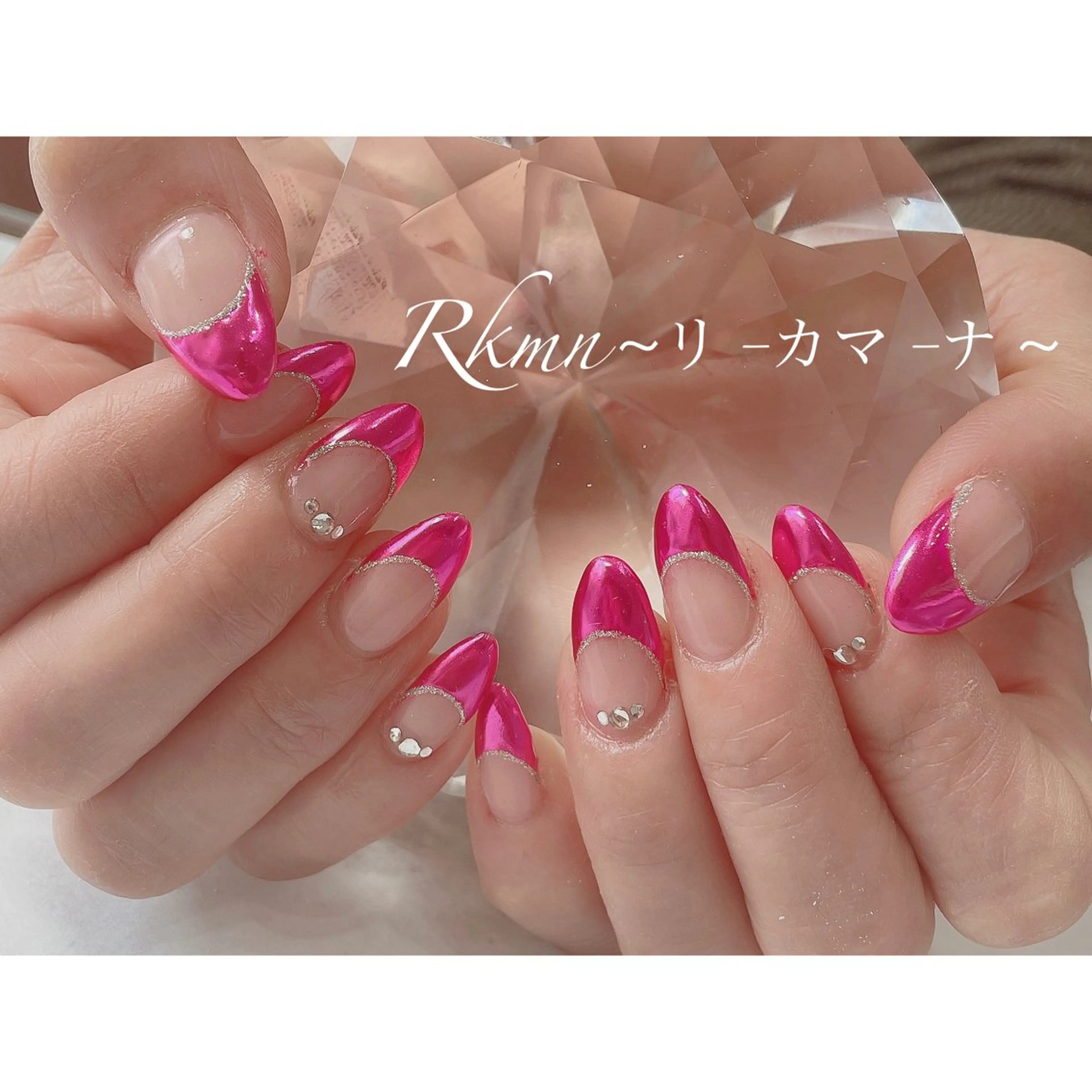 ネイル アートネイル フレンチネイル ミラーネイル ピンク 春ネイル ハンドネイル フットネイル ハンドケア Rkmn ~リ-カマ-ナ~のネイルデザイン