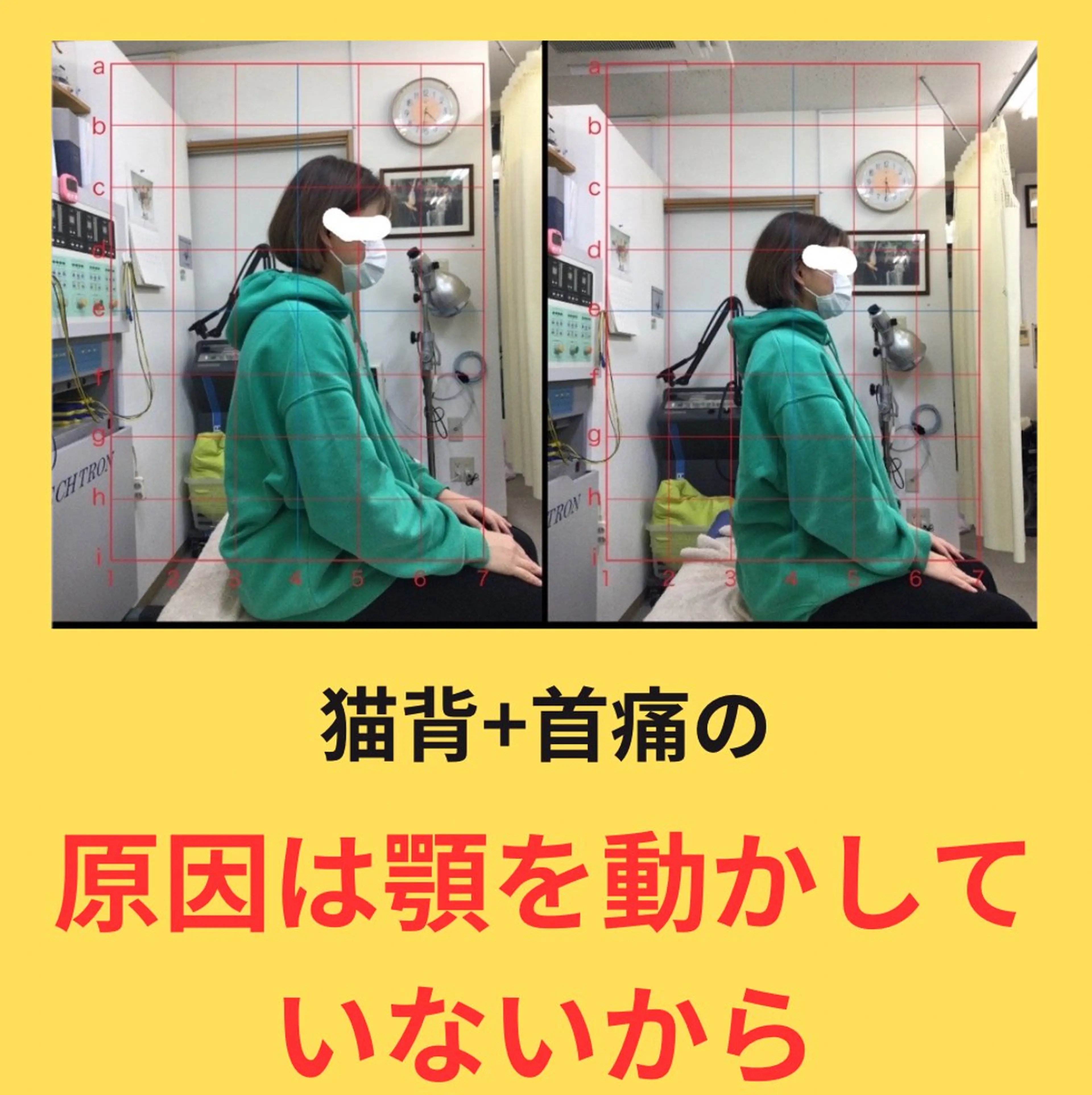エステ リラク 肩こり頭痛さようなら 整体カタギリのエステ・リラクイメージ