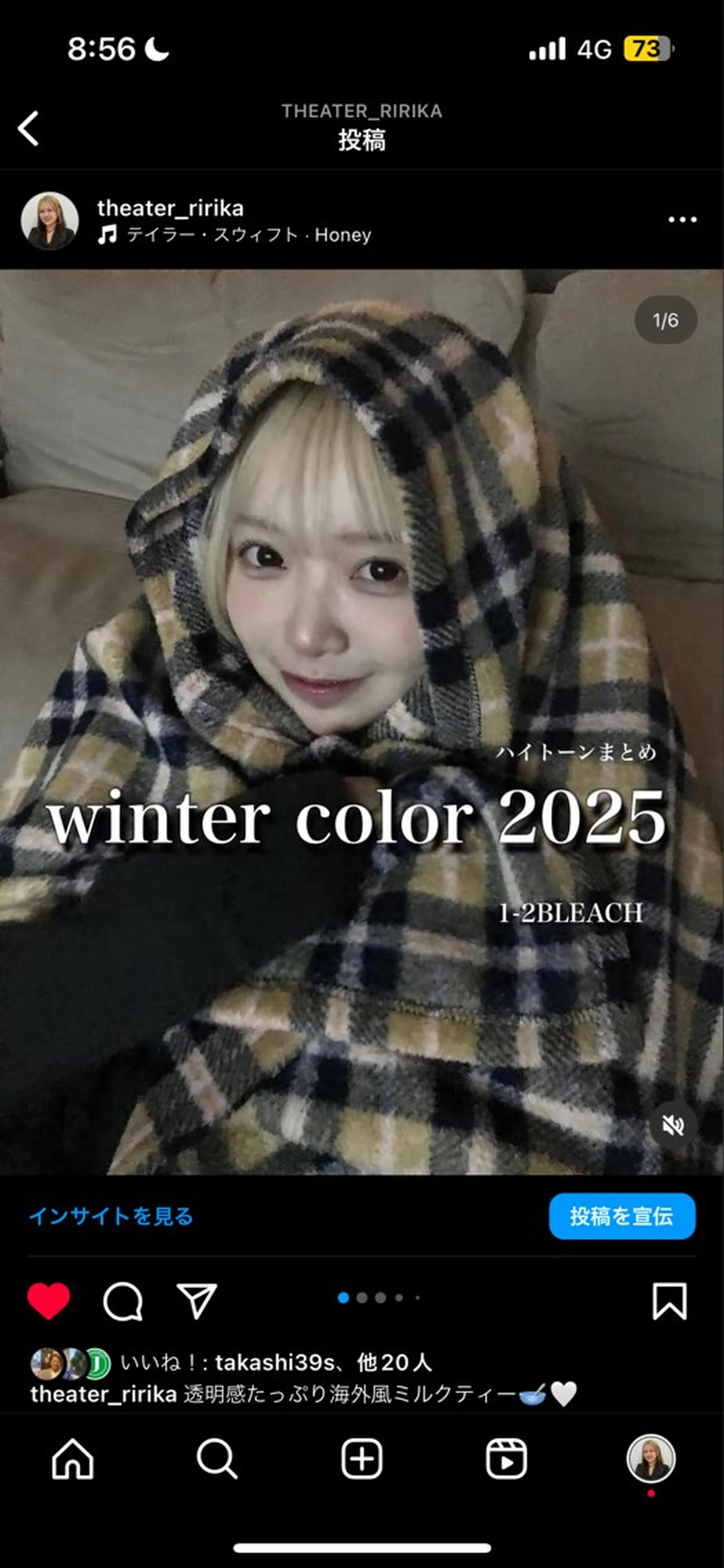 ロング カット 艶髪ハイトーンカラー 渋谷🎀ririkaのヘアスタイル