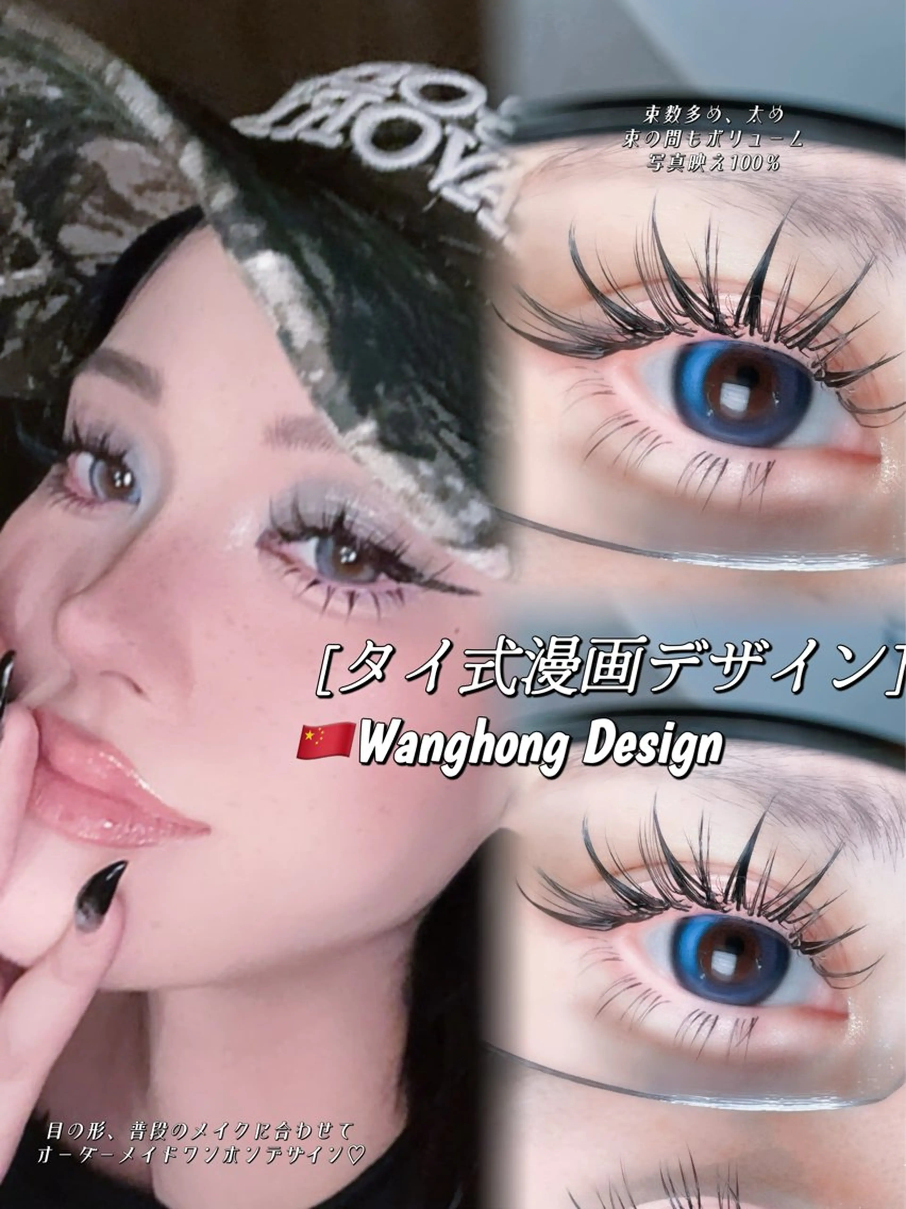 マツエク・マツパ マツエク モテデザインのプロ モモ🍑のマツエク・マツパデザイン