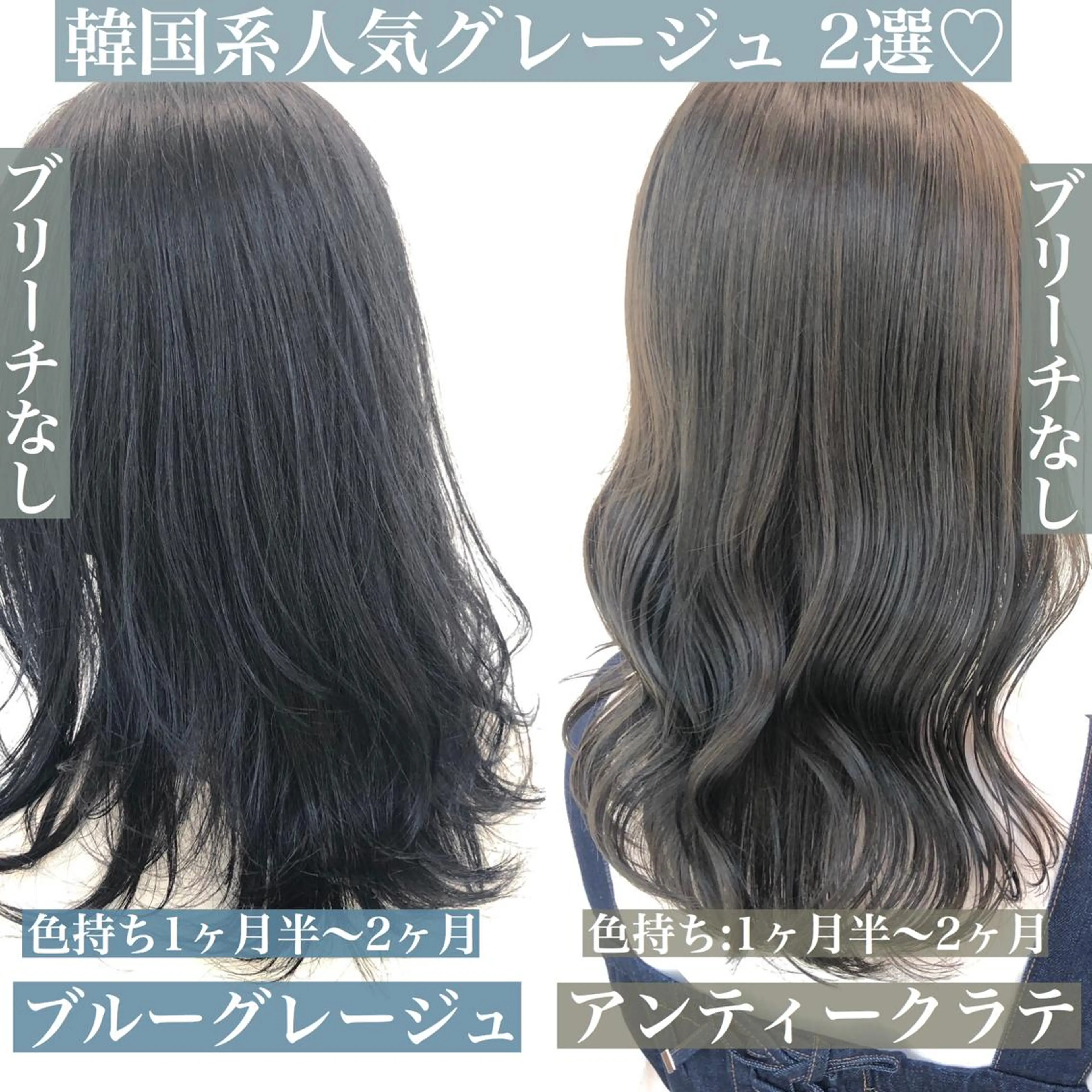 セミロング カラー 韓国艶カラー🇰🇷 DISCO💙のヘアスタイル
