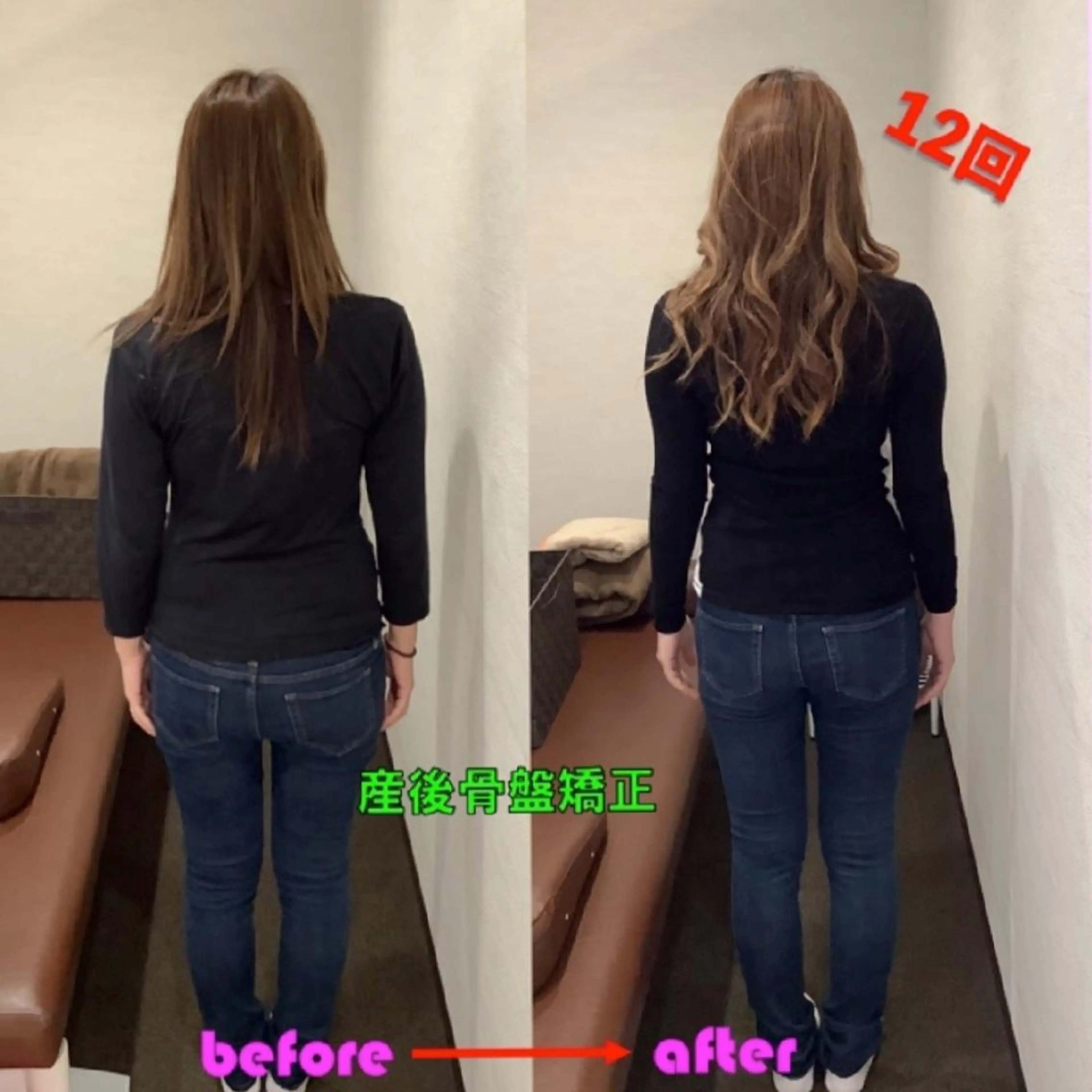 リラク 杉本 慧のエステ・リラクイメージ