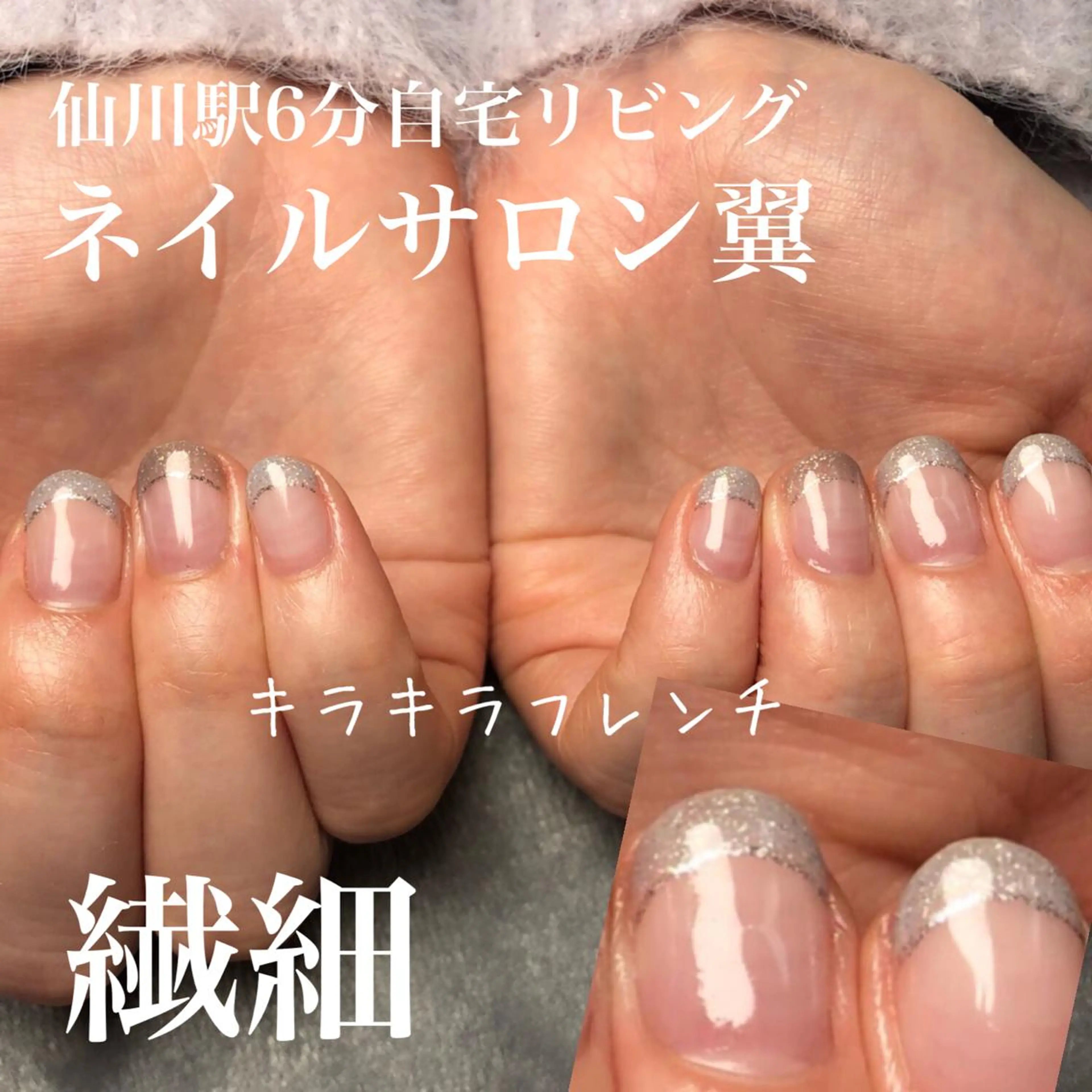 ネイル ネイルサロン翼所属・ネイルサロン 翼【仙川4分】のネイルデザイン