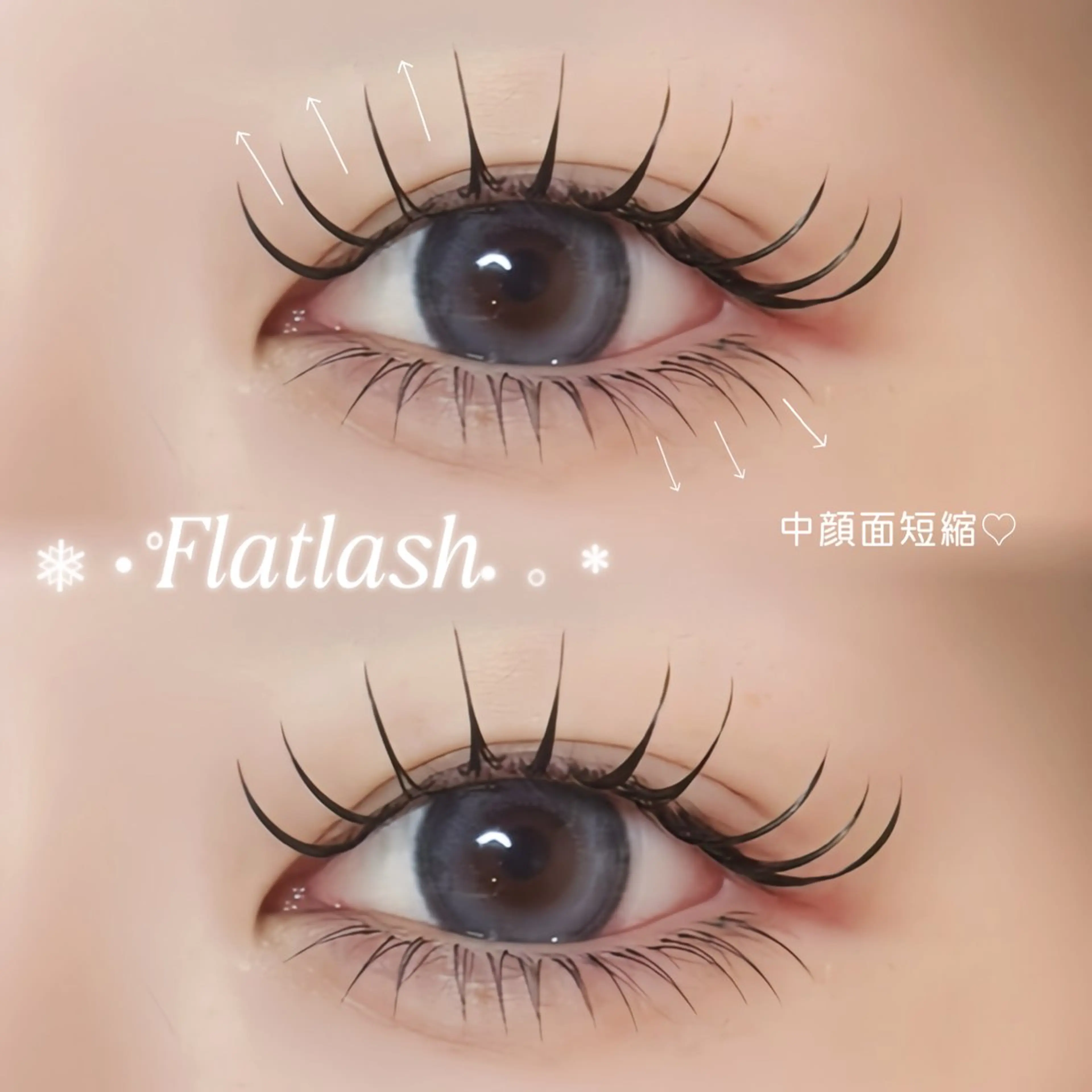 マツエク・マツパ 束感まつ毛 フラットラッシュ 下まつげエクステ マツエク 博多/束感まつ毛 🎀ナオ🎀のマツエク・マツパデザイン