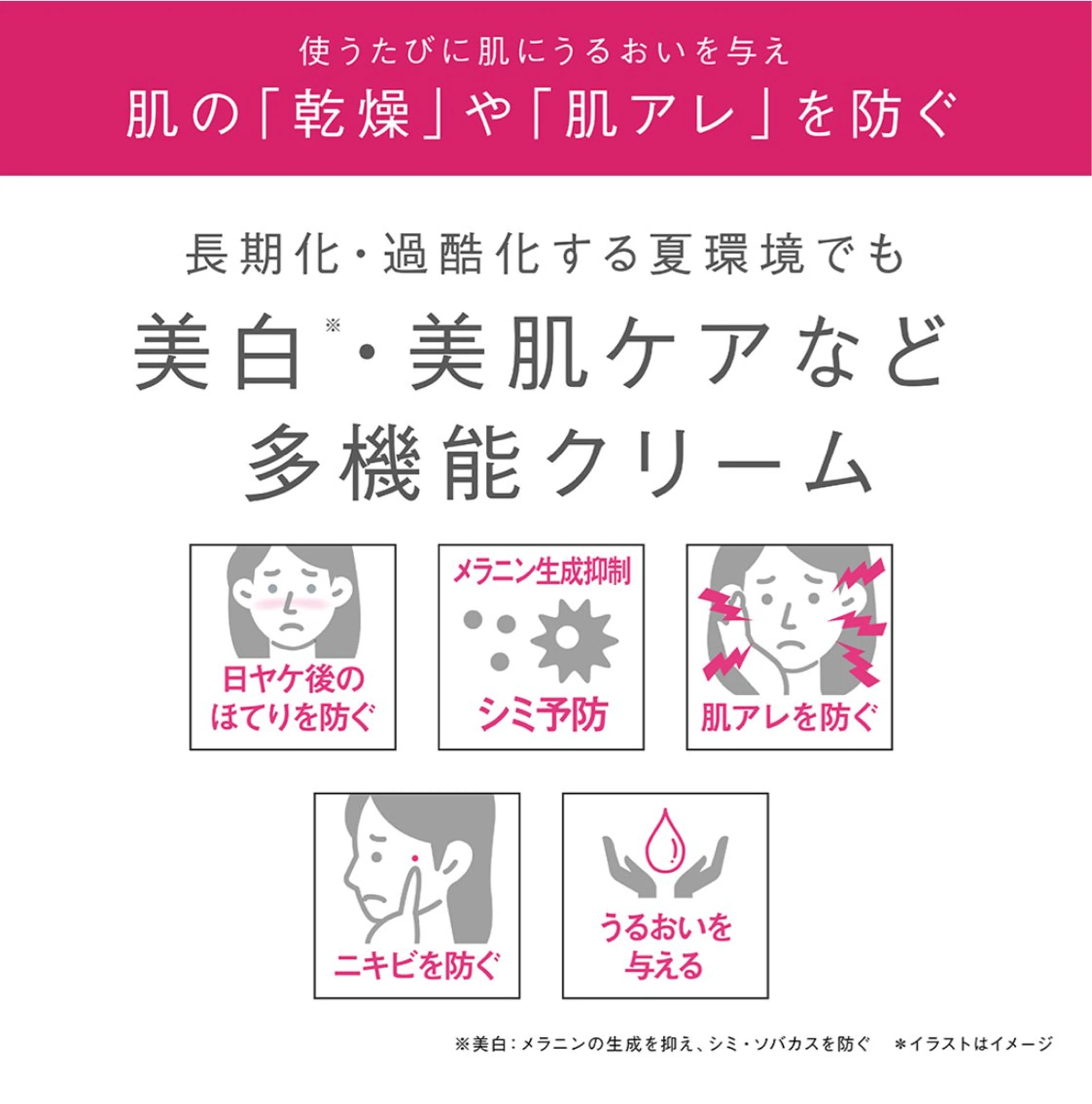 POLAクリスタル Lavie進士のエステ・リラクイメージ