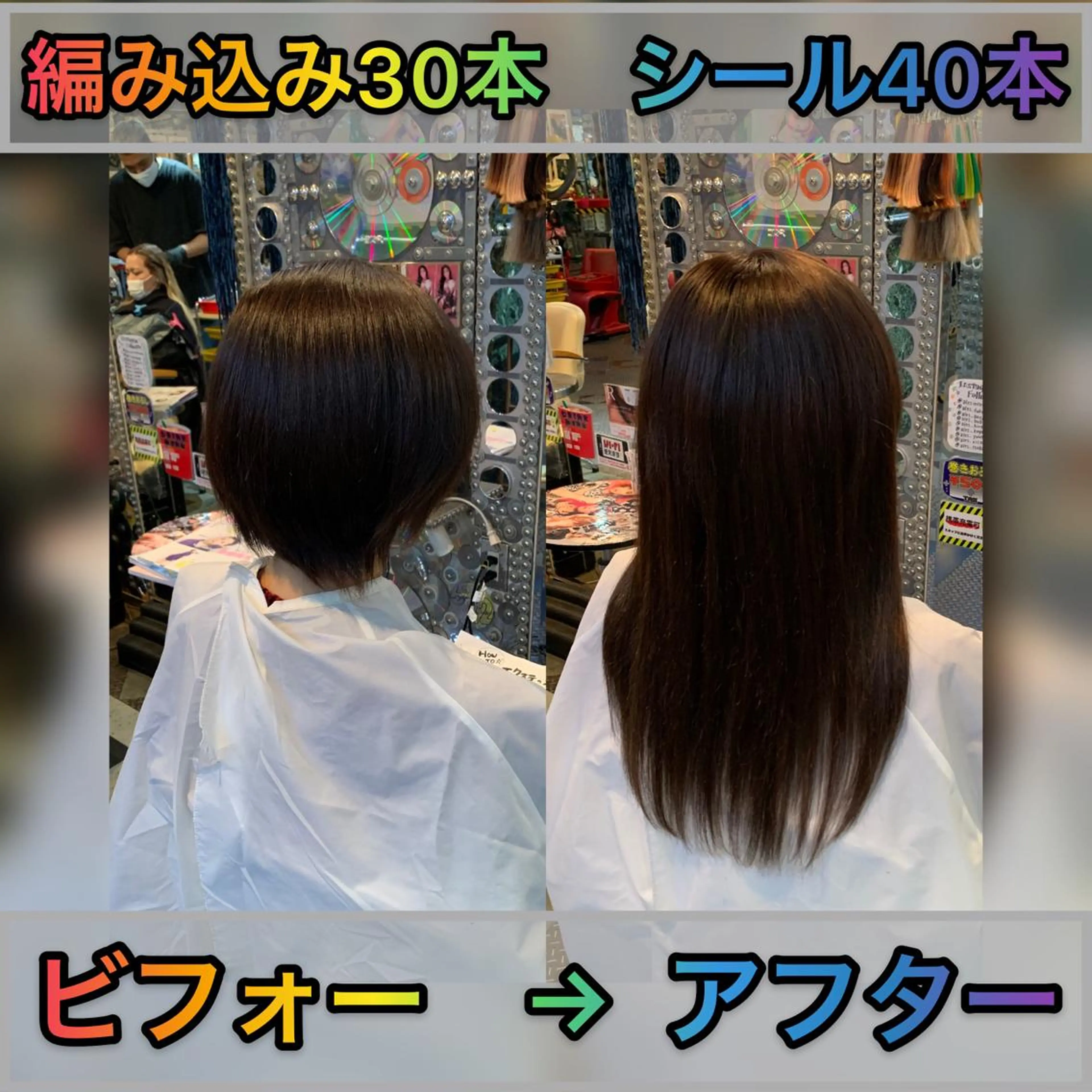 ショート カラー ヘアアレンジ 編み込みエクステ シールエクステ エクステ ショートヘア 🌈派手髪エクステ ブレイズ🌈ひろとのヘアスタイル