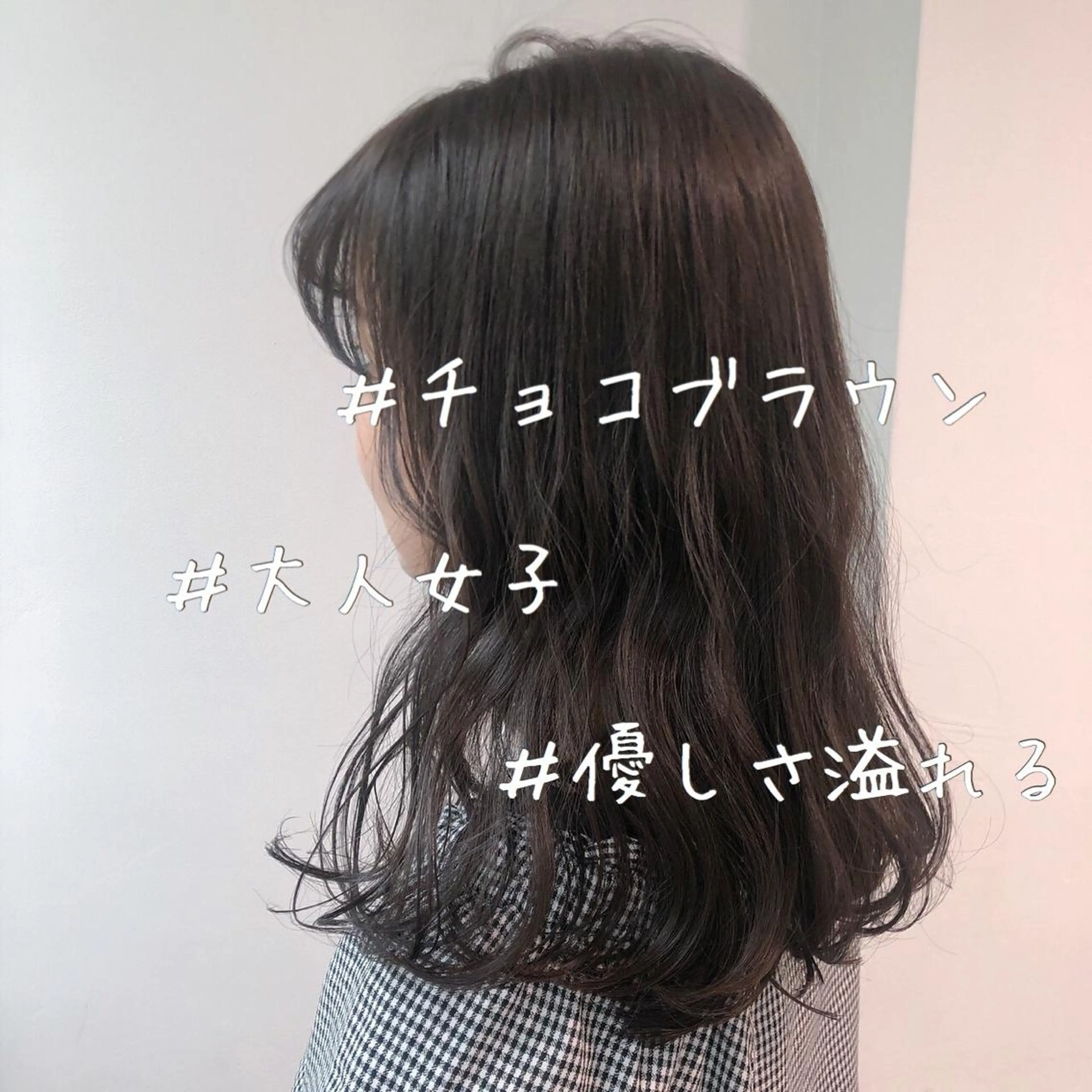 セミロング カラー パーマ ヘアアレンジ メンズ キッズ ネイル マツエク・マツパ ブラウンカラー カラーマツエク ブラウン 当日予約⭕️ JUNYAのヘアスタイル