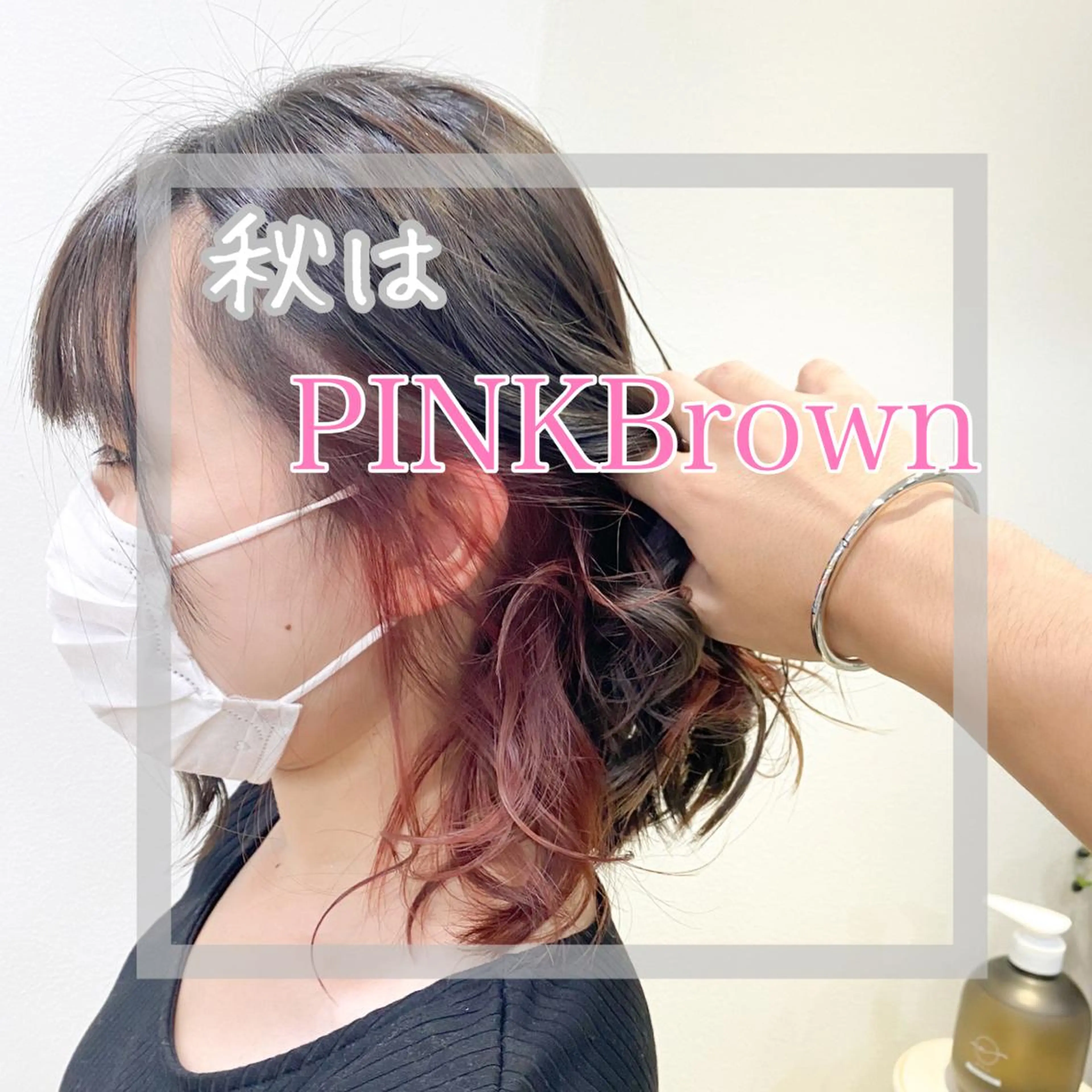 ミディアム カラー 縮毛矯正/髪質改善 /韓国風　山川春輝のヘアスタイル