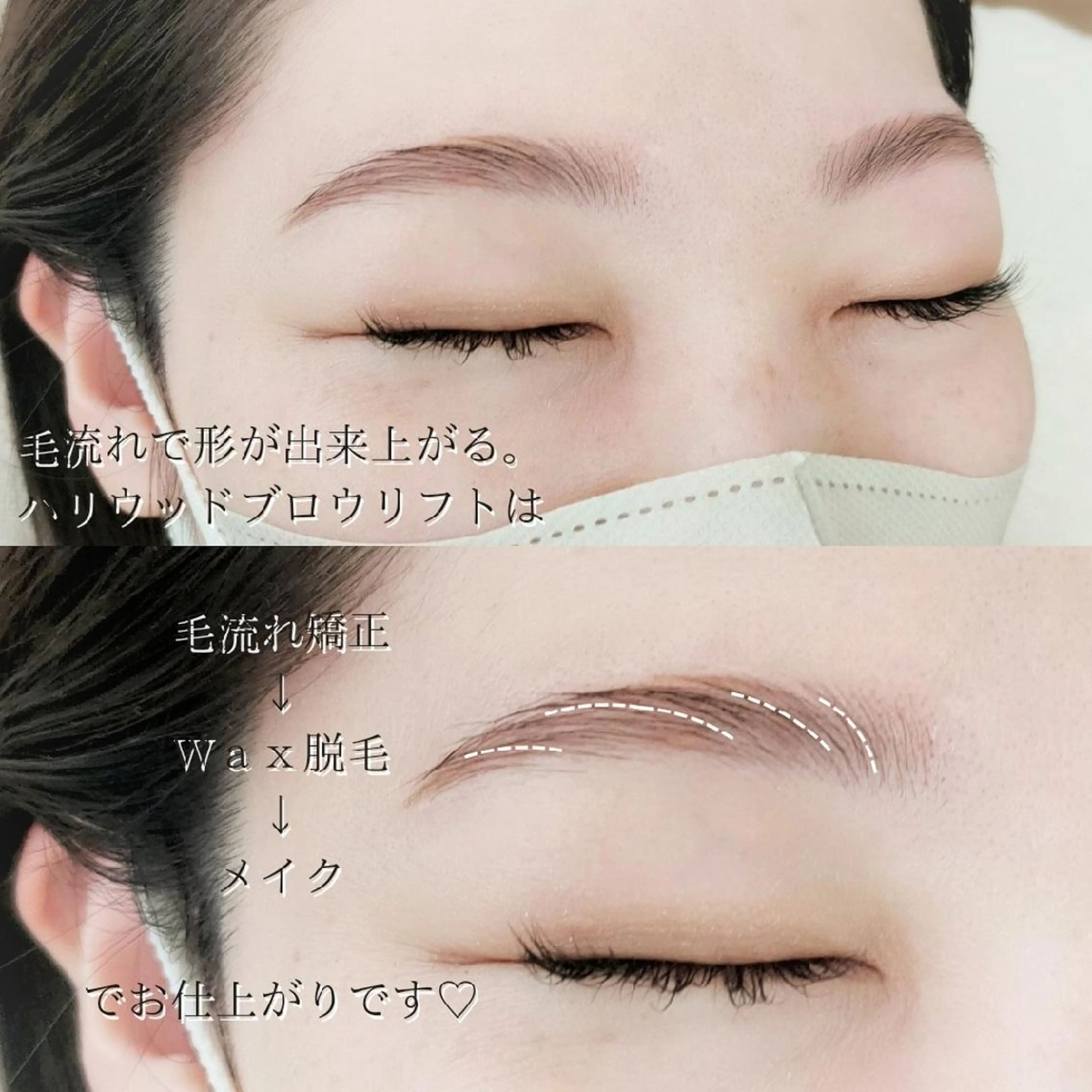 アイブロウ ワックス脱毛 その他(アイブロウ) cinq   kaede.のマツエク・マツパデザイン