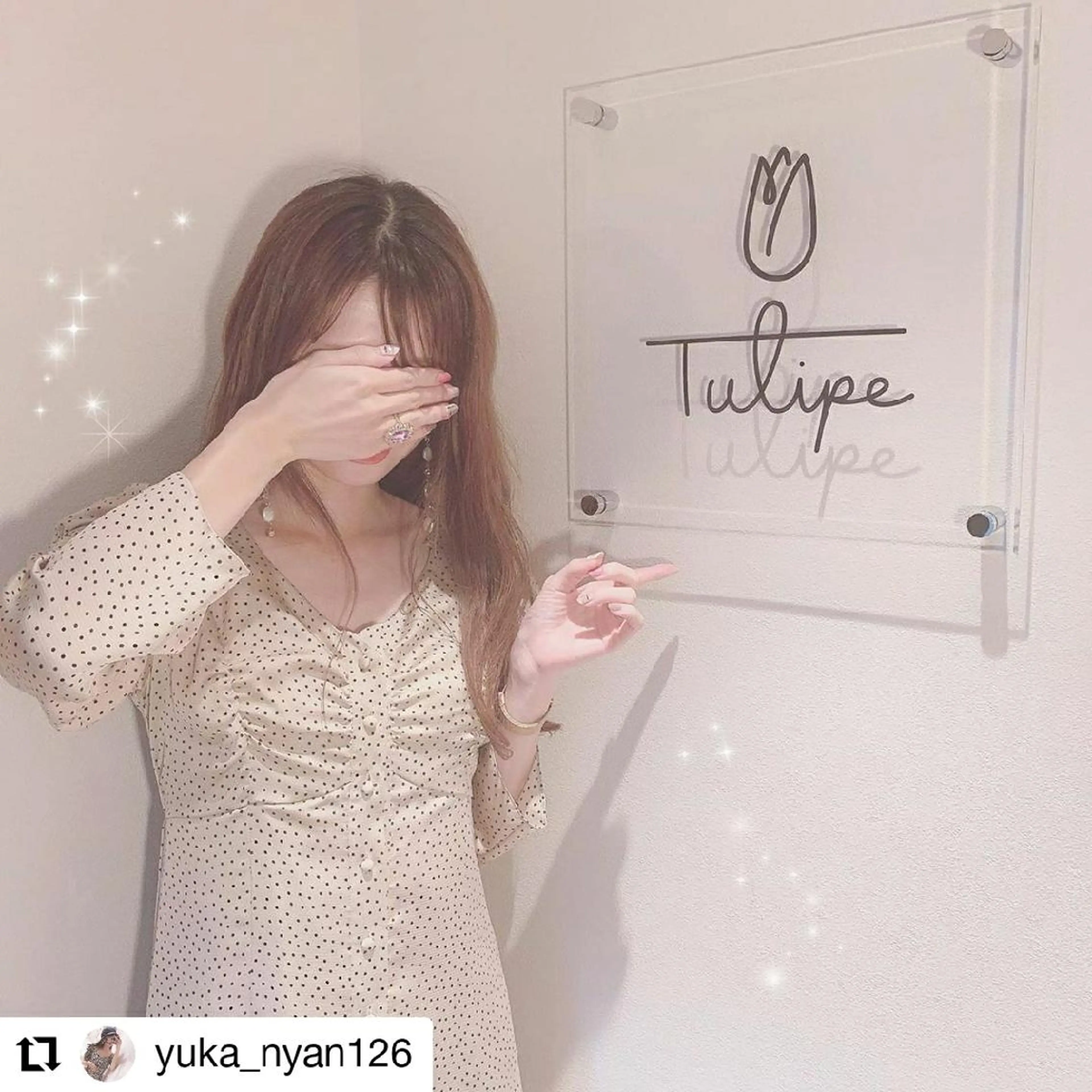 エステ 育乳専門店 Tulipeのエステ・リラクイメージ