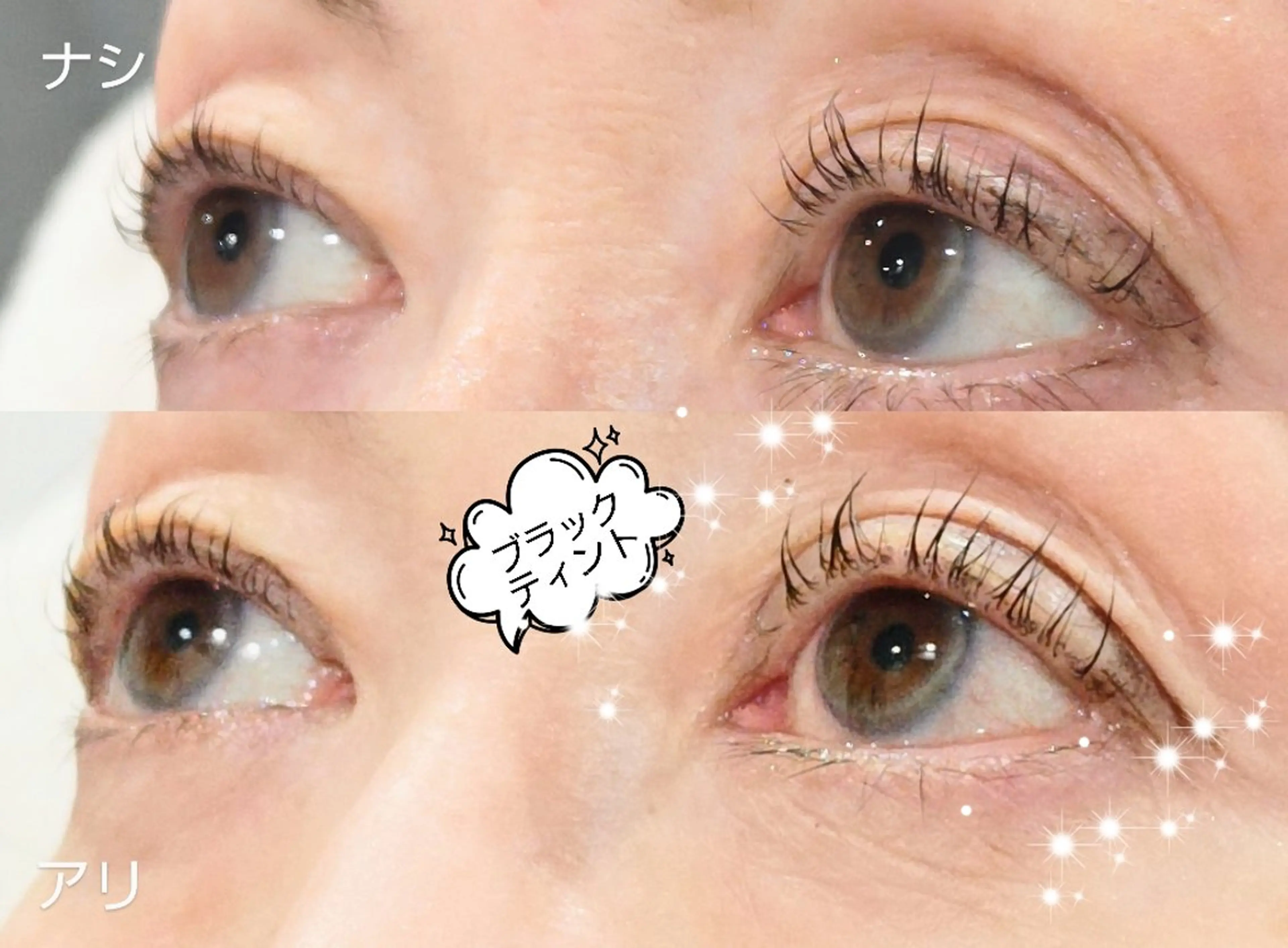 マツエク・マツパ C'estlaVie Sakuraiのマツエク・マツパデザイン