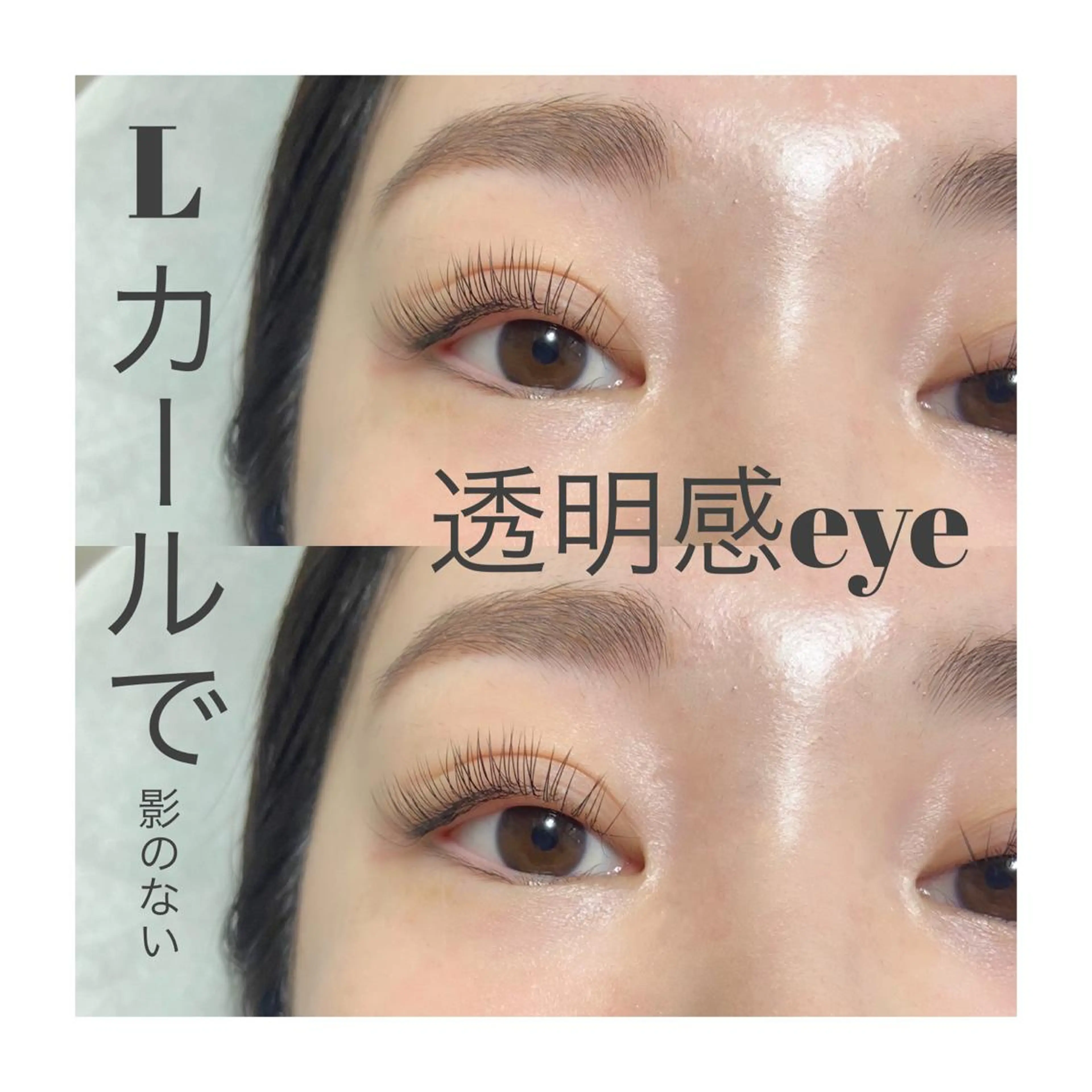 マツエク・マツパ Dカール salon ｕｌｕのマツエク・マツパデザイン