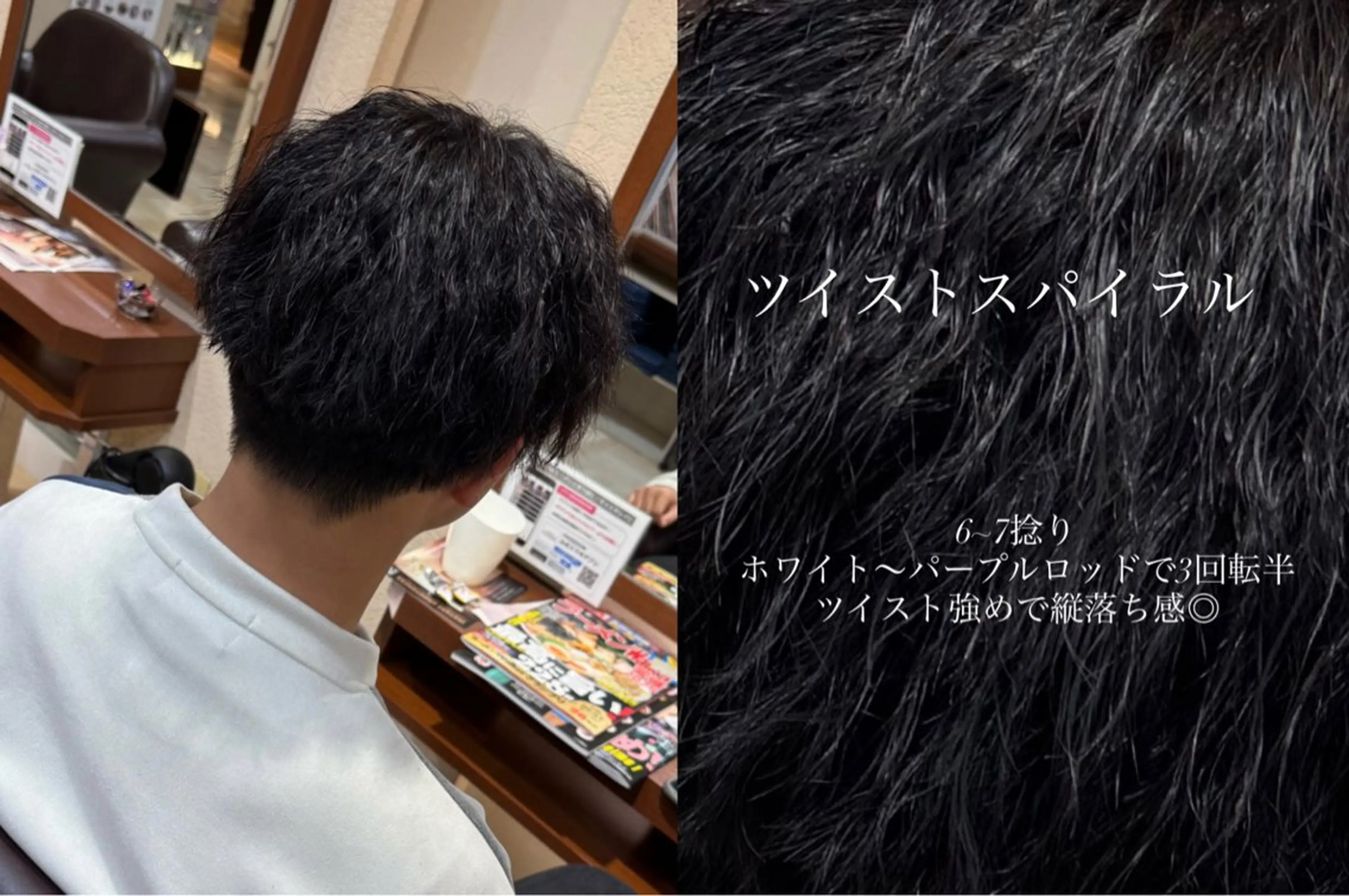 ショート メンズ メンズパーマ 🪼いとう ここみ🪼のヘアスタイル