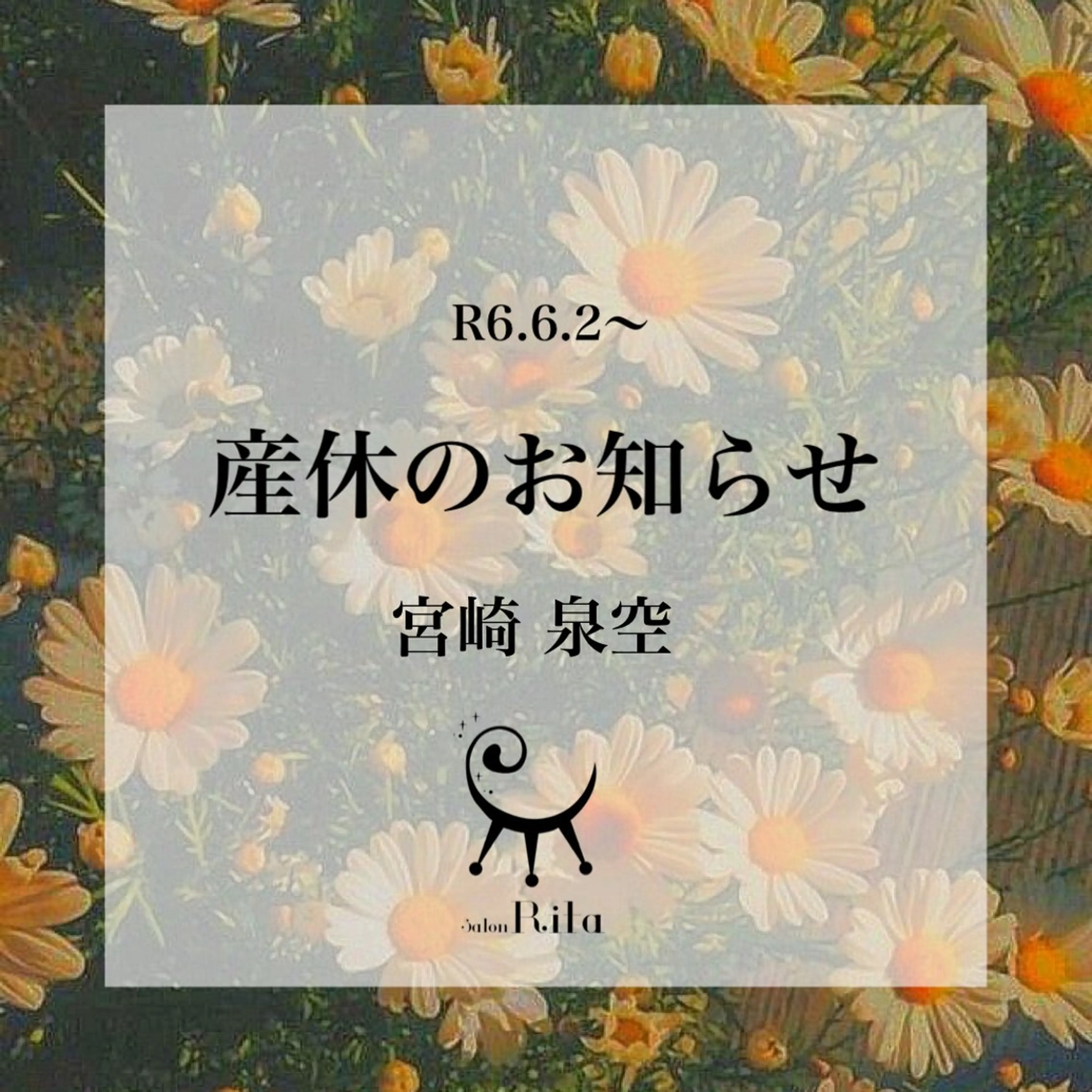 マツエク・マツパ 宮崎 泉空のマツエク・マツパデザイン