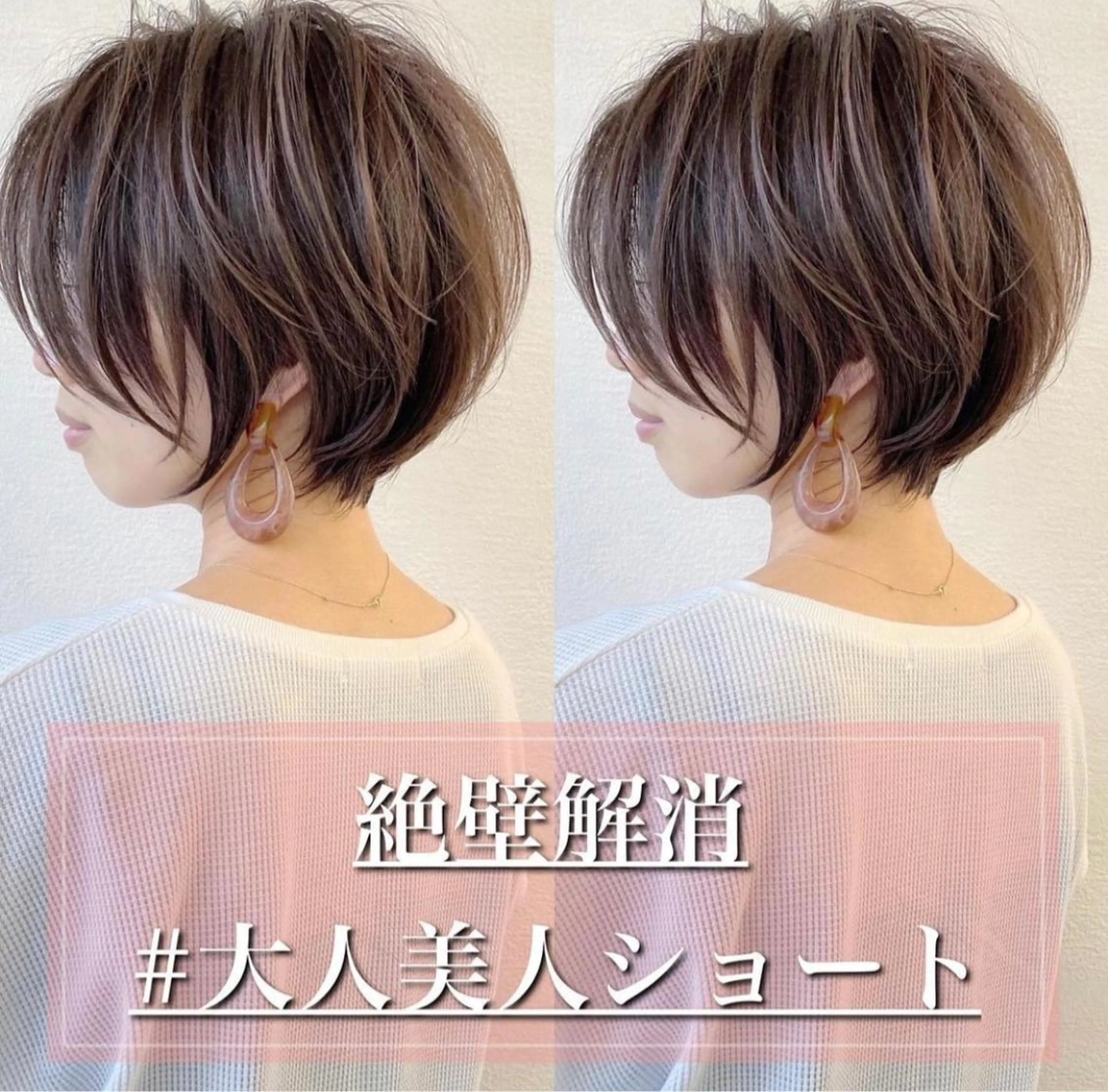 ショート カラー 似合わせカット ショートヘア 韓国ヘア/髪質改善 /Harunaのヘアスタイル