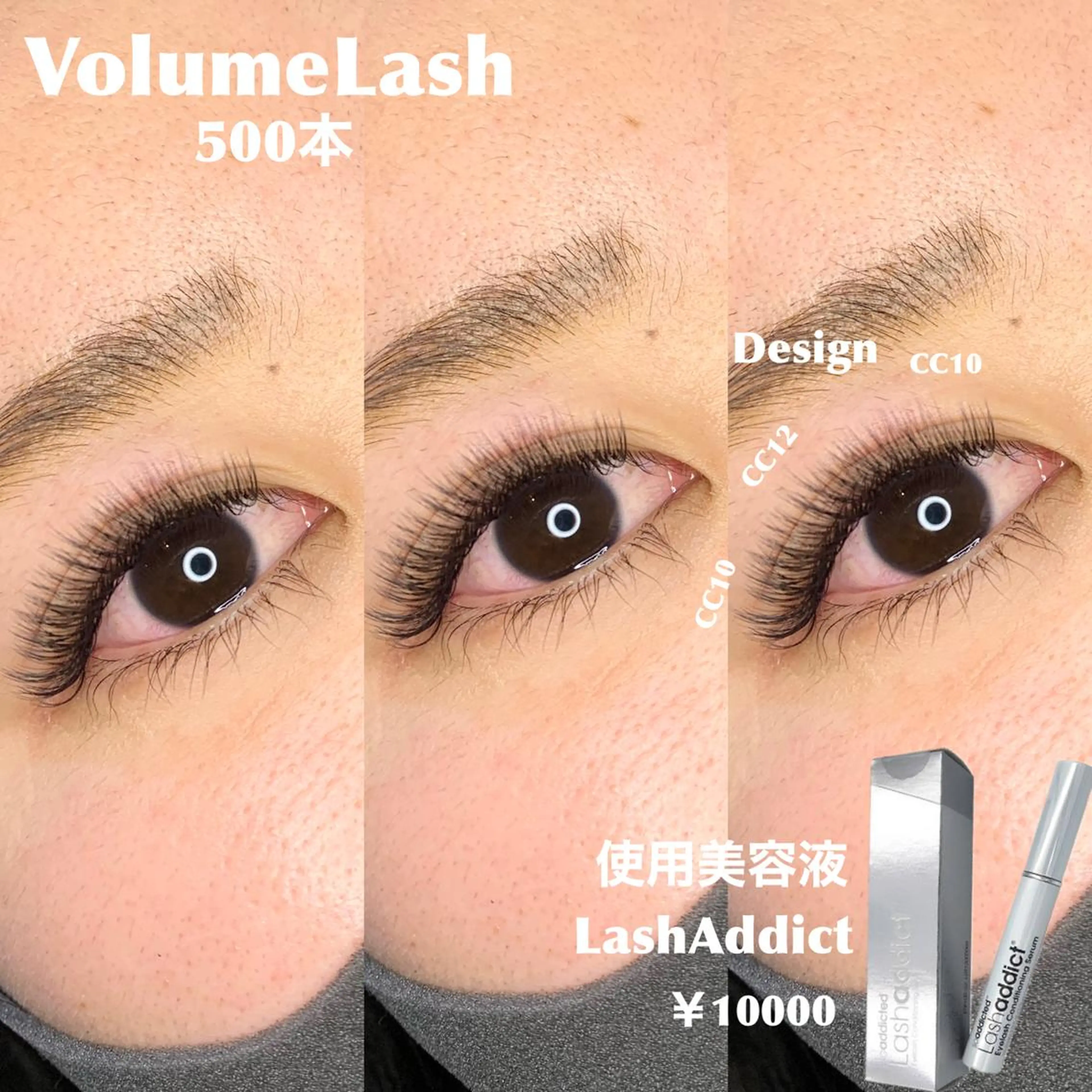 マツエク・マツパ Little River所属・Little Riverのマツエク・マツパデザイン