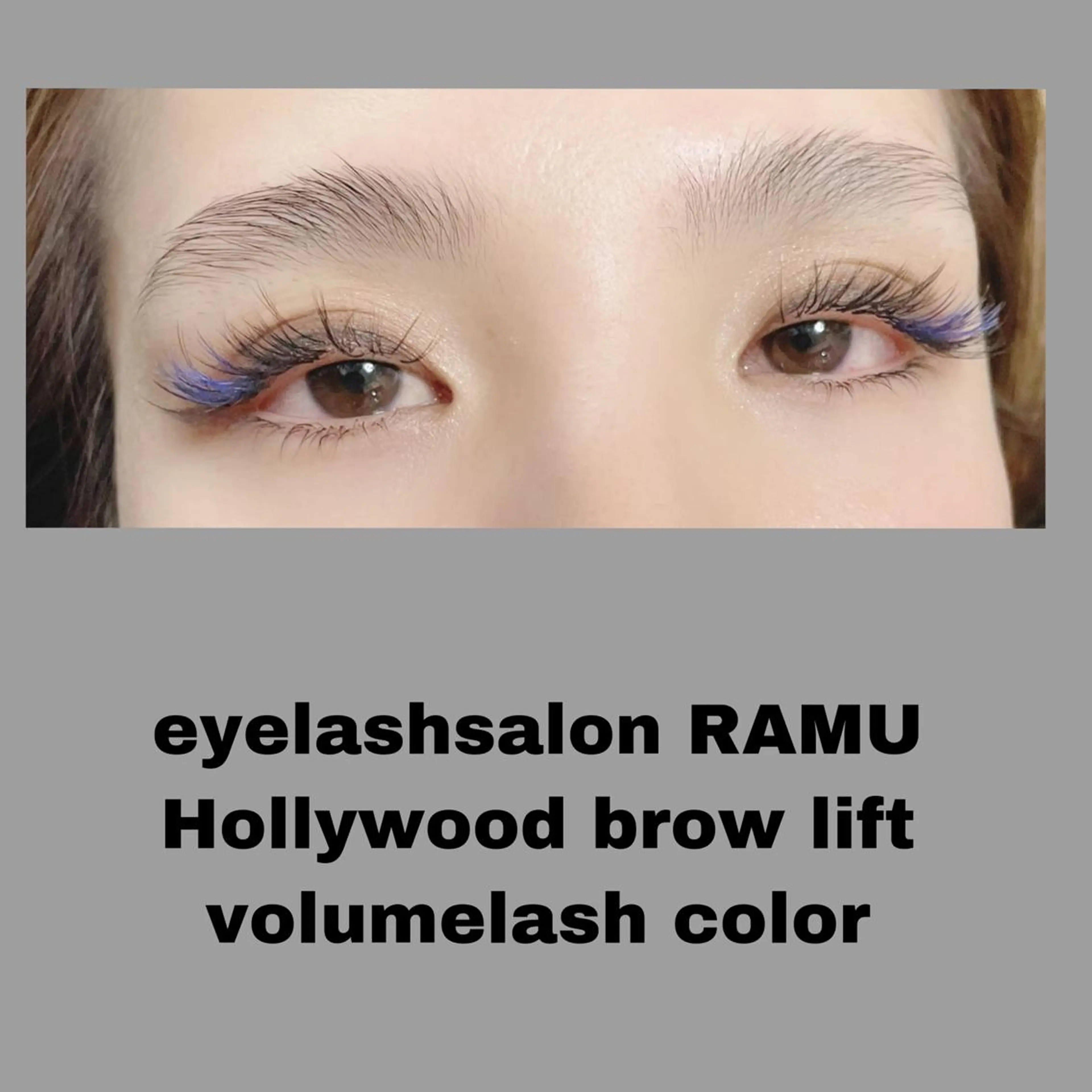 マツエク・マツパ アイブロウ マツエク 林 茉美のマツエク・マツパデザイン