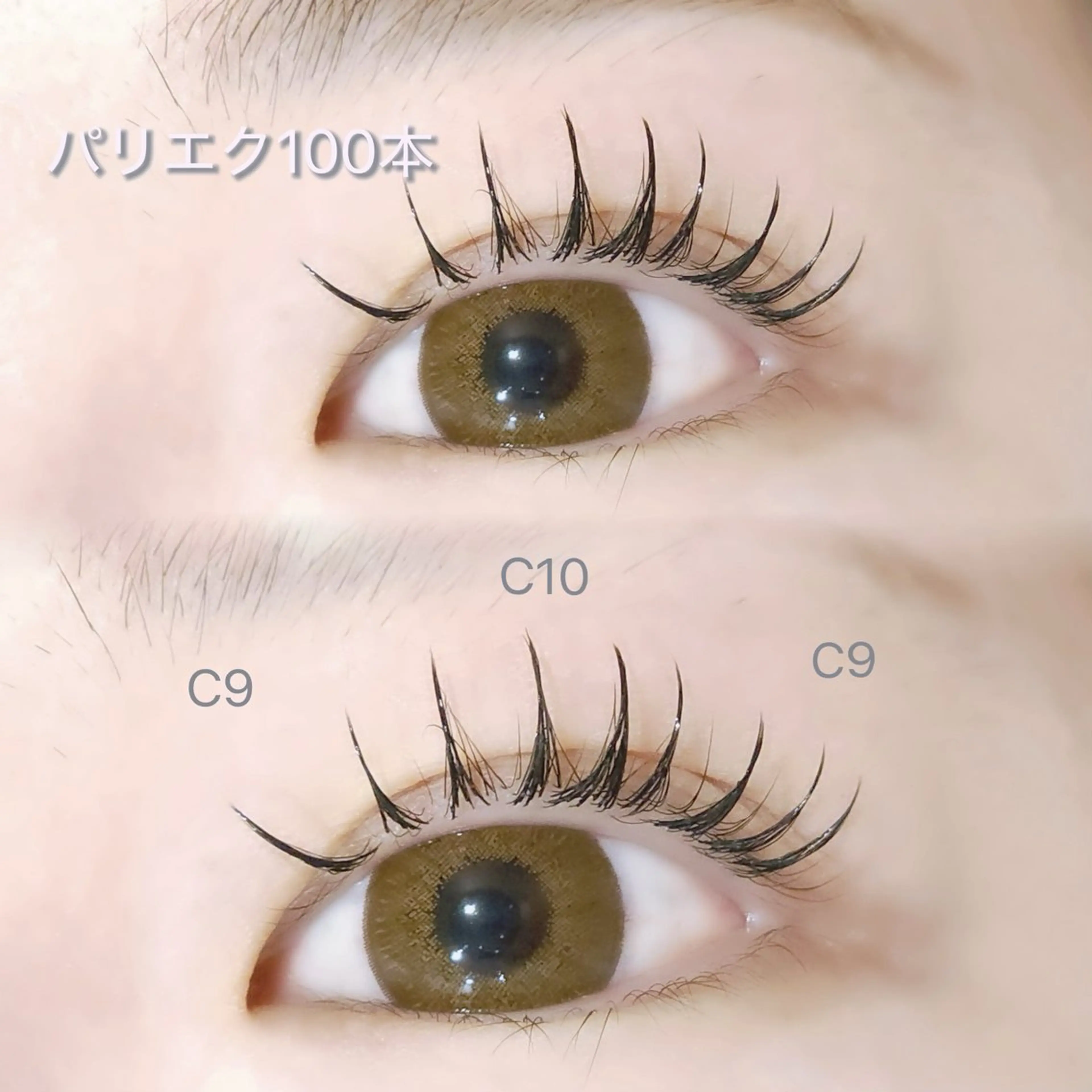 マツエク・マツパ マツエク GALLARIA MIKOのマツエク・マツパデザイン