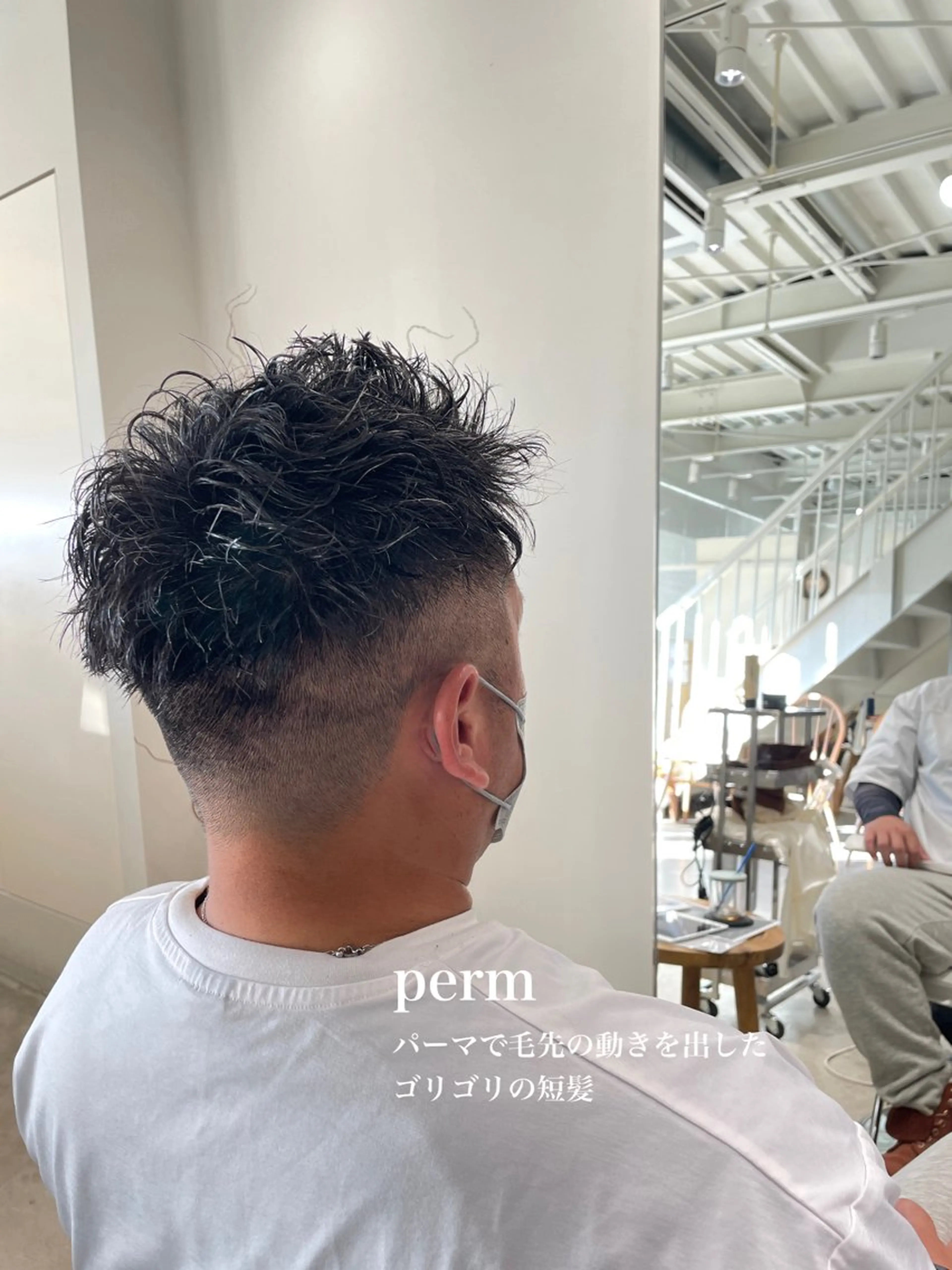 メンズ メンズパーマ 峯崎 葵のヘアスタイル