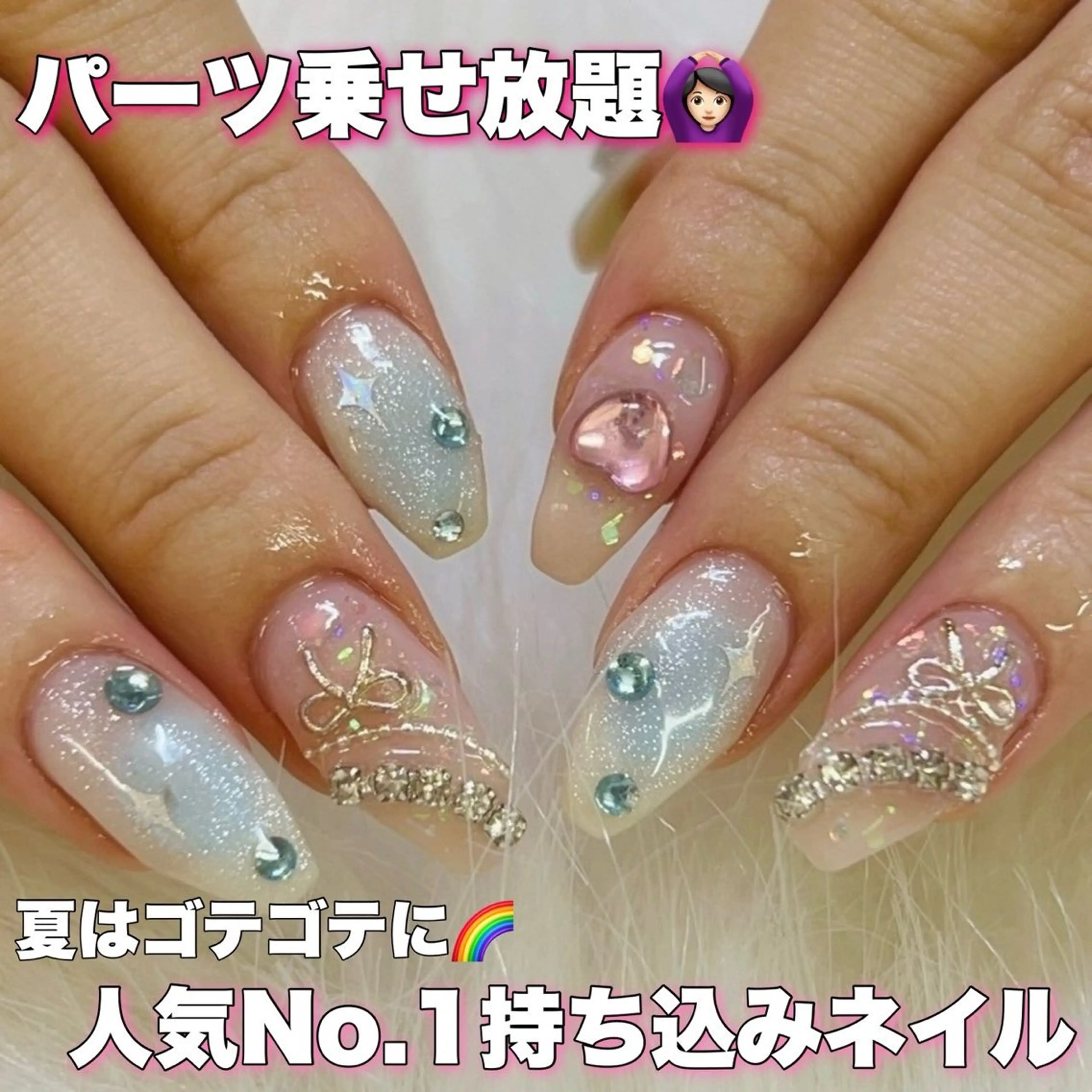 ネイル 持ち込み 鈴木 亜和音のネイルデザイン