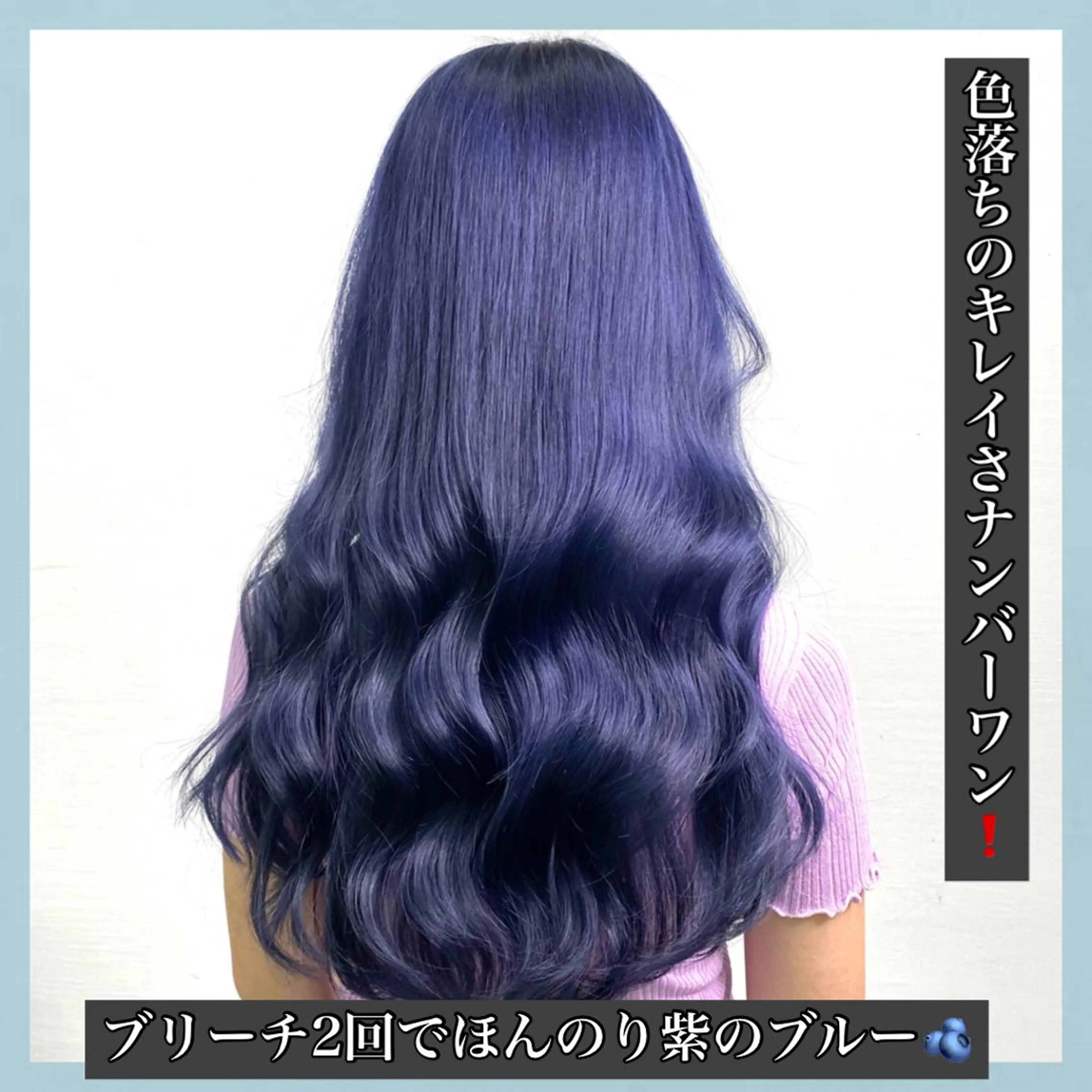 ロング カラー ブリーチ ダブルカラー ブリーチなしカラー ハッシュカット ヨシンモリ K-POP好き美容師 🇰🇷Kai.Yのヘアスタイル