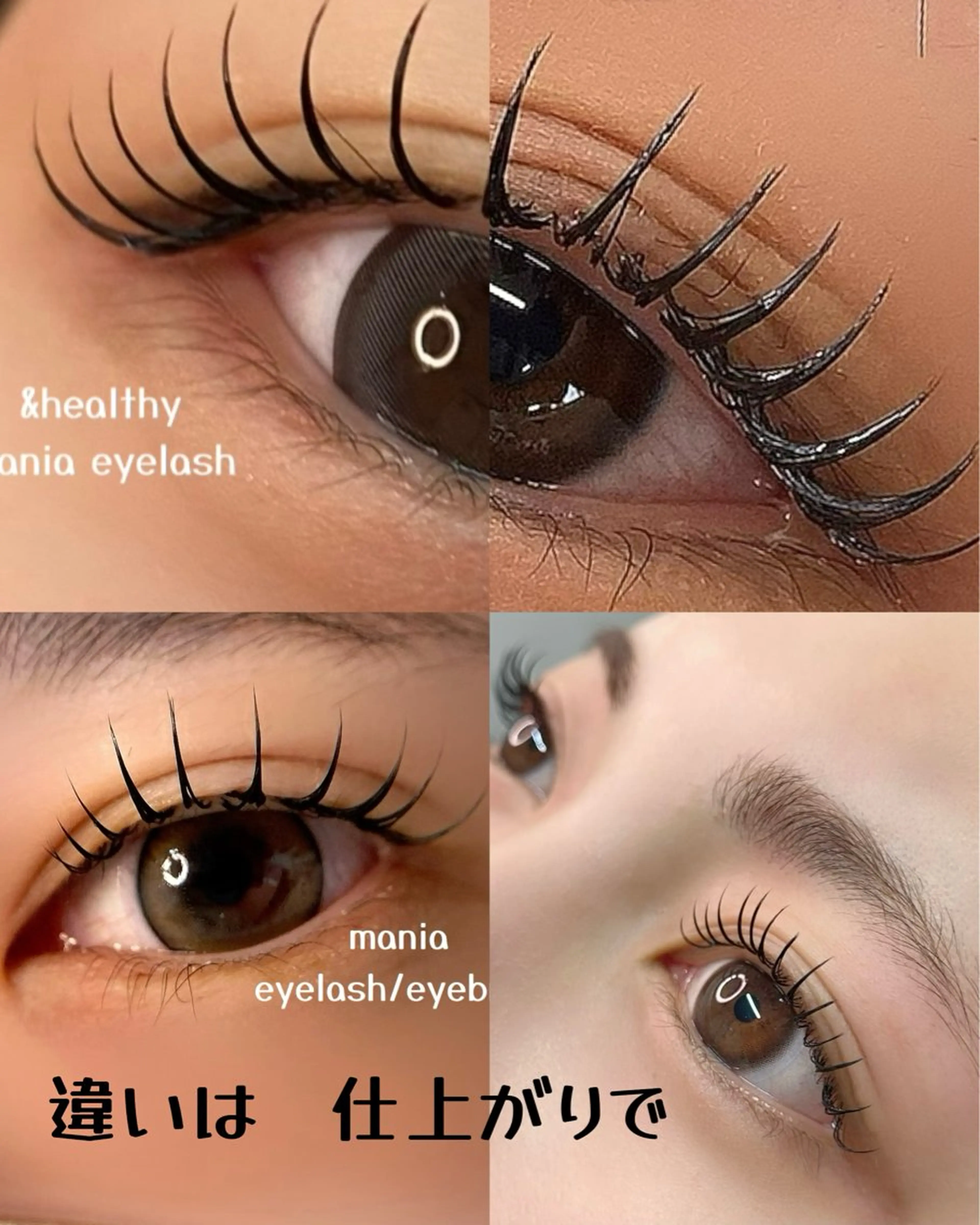 韓国最上位技術NUNU lash lift🫧毛先までも潤い　失敗しない他とは違うlift up Carlの写真