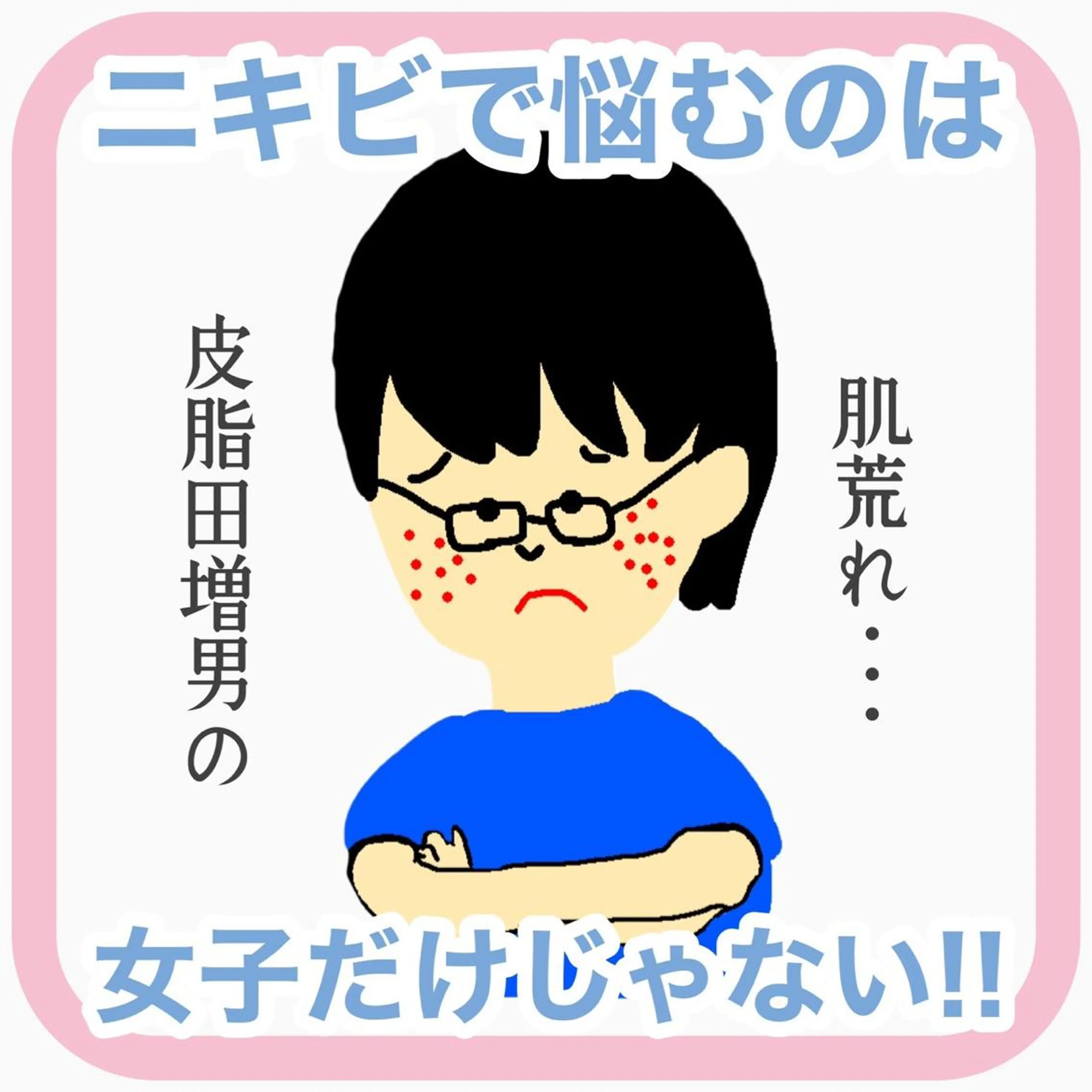 ミディアム カラー パーマ ヘアアレンジ メンズ キッズ ネイル マツエク・マツパ エステ リラク ニキビ・肌質改善専門 ♡人生が変わるサロンのエステ・リラクイメージ