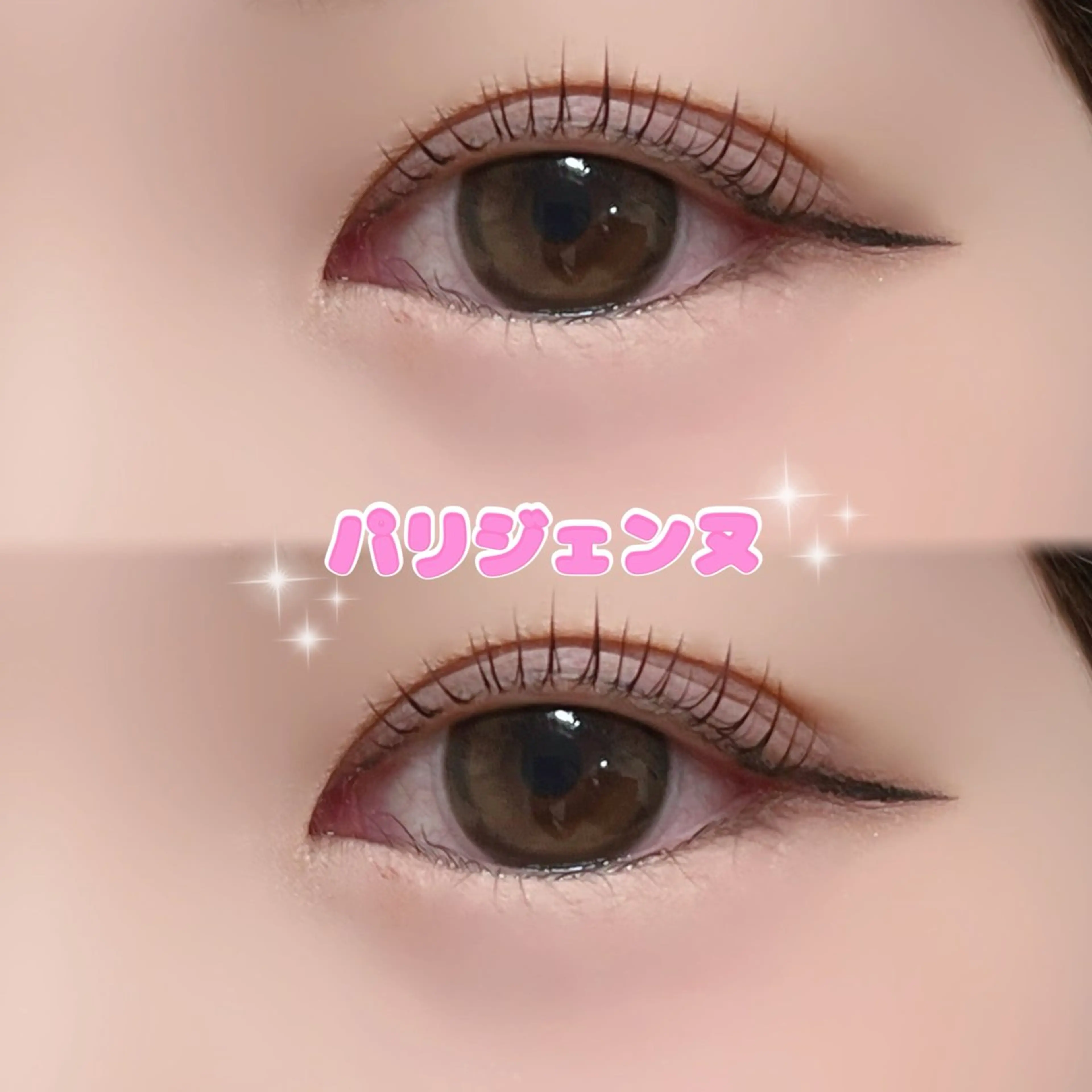 マツエク・マツパ パリジェンヌラッシュリフト 一重×まつ毛パーマ 韓国/ギャル/ モテまつげ🖤まりんのマツエク・マツパデザイン