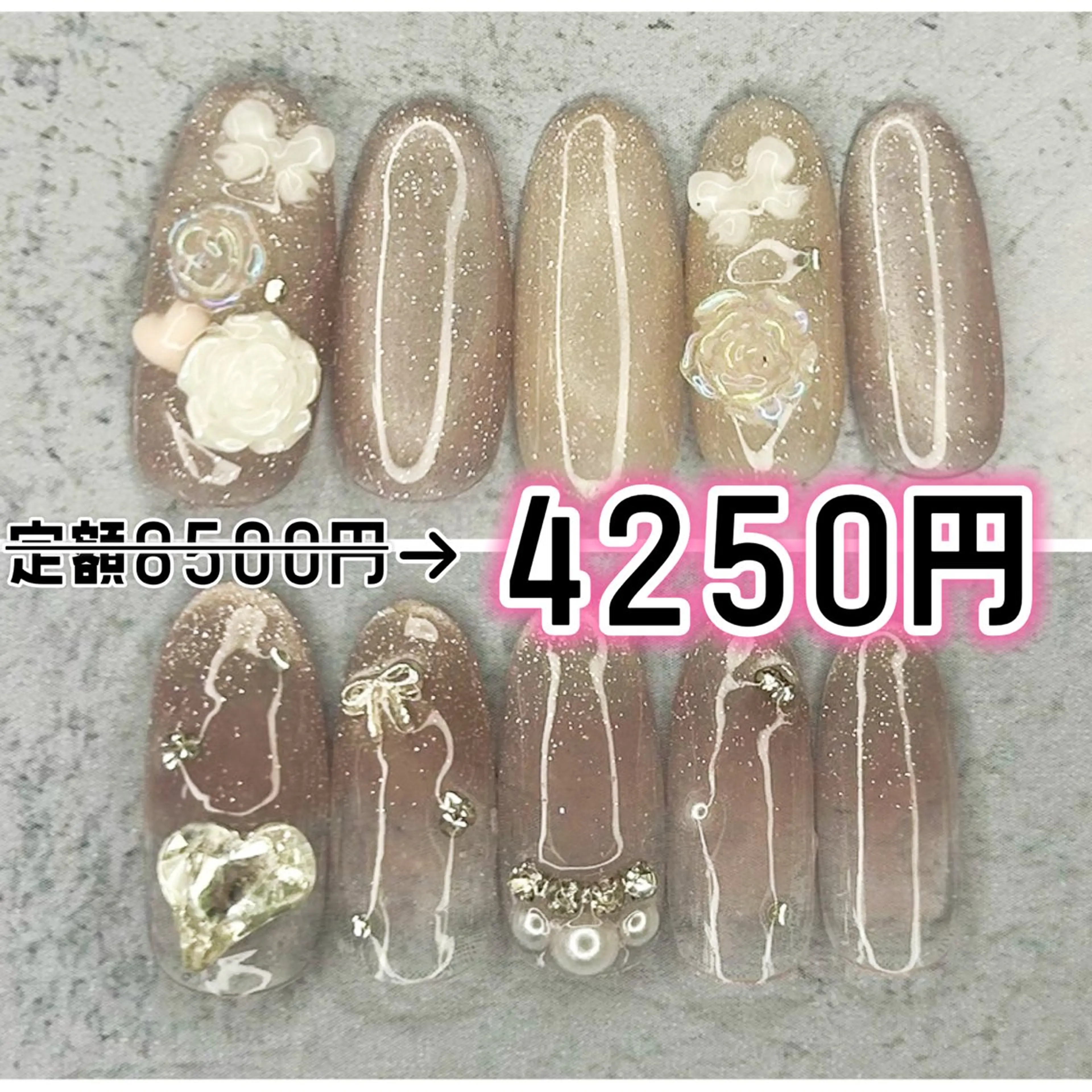 ネイル ハンドネイル Milana （研修生メニュー）のネイルデザイン