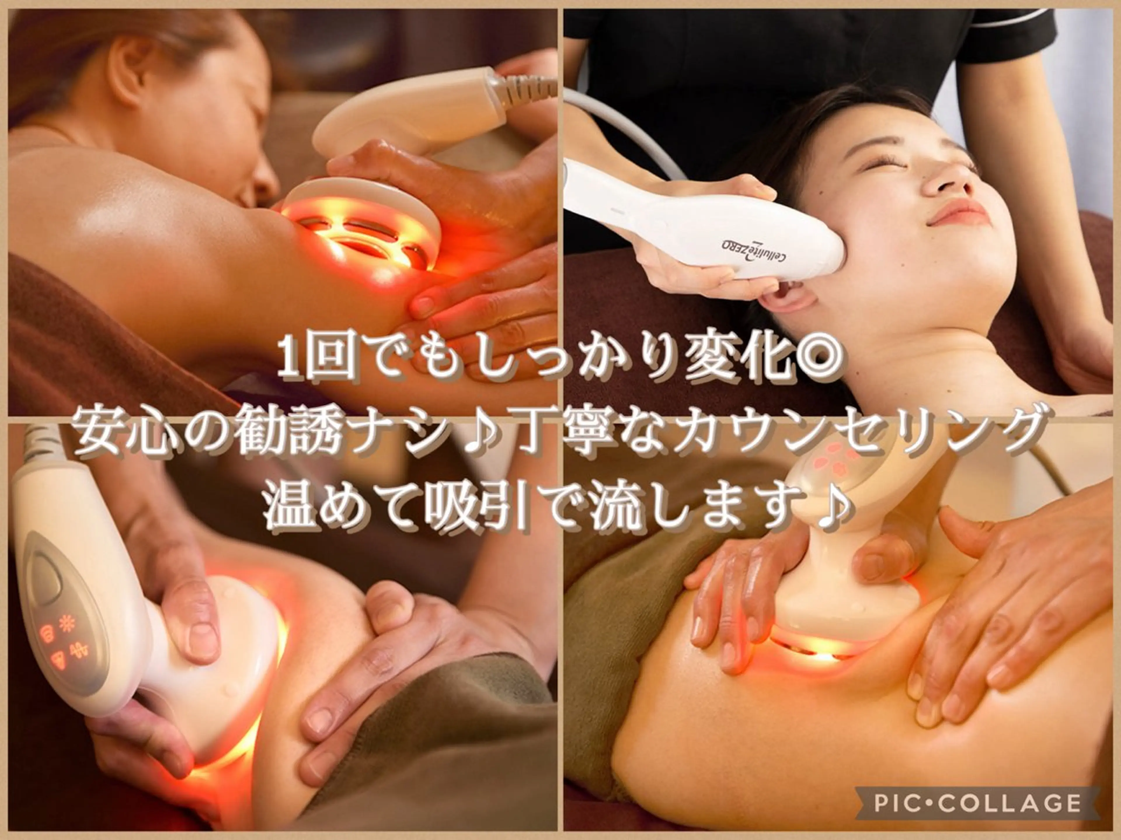 【男性OK】デスクワーク疲れ｜肩こり腰痛リンパ×マシン 45分の写真