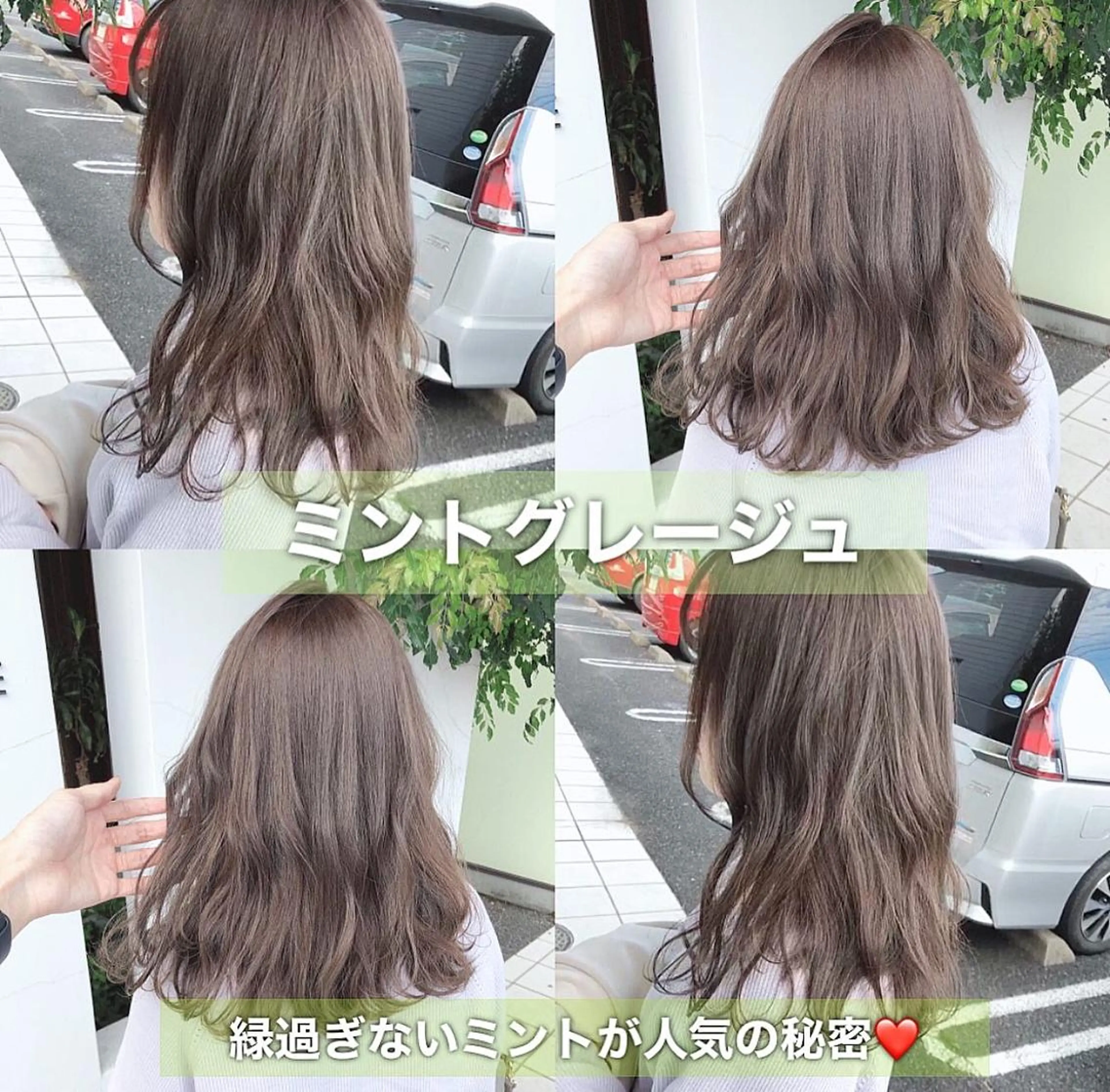 セミロング カット ヘアカラー トリートメント 具志 正太のヘアスタイル