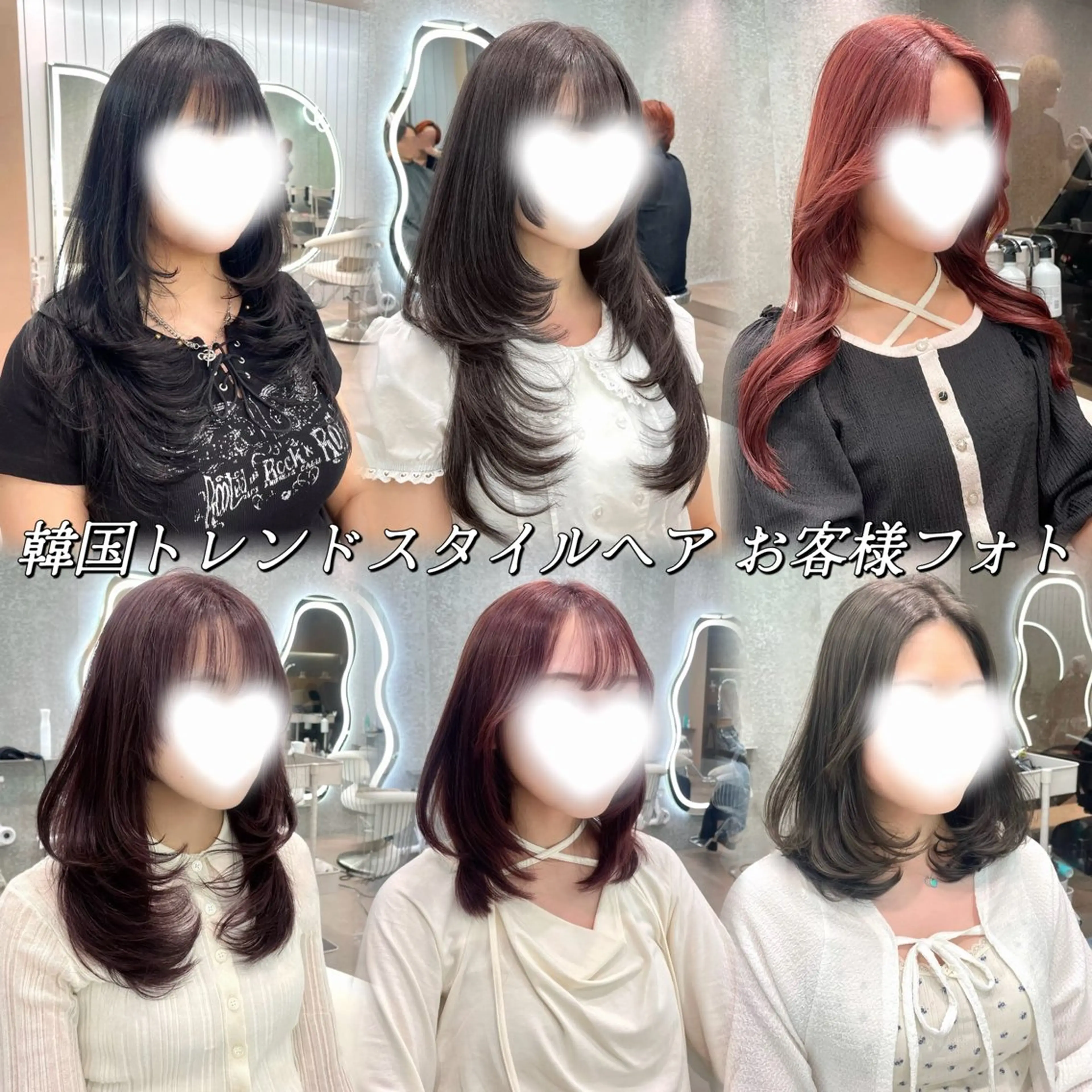 ロング カット ヘアカラー トリートメント 大宮🤍縮毛矯正 レイヤー🪽なるのヘアスタイル