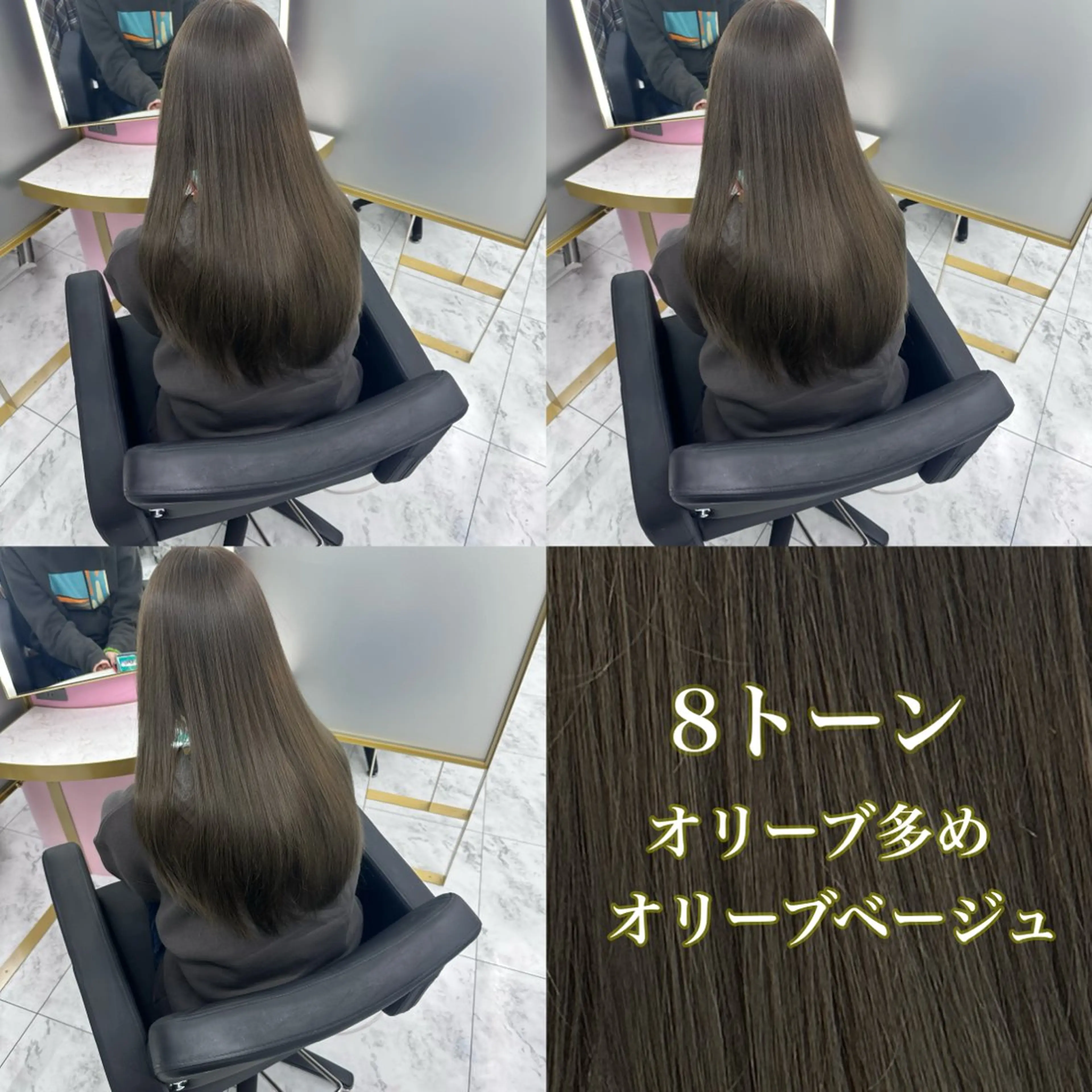 ロング 髪質改善カラー/ 表参道/こはるのヘアスタイル