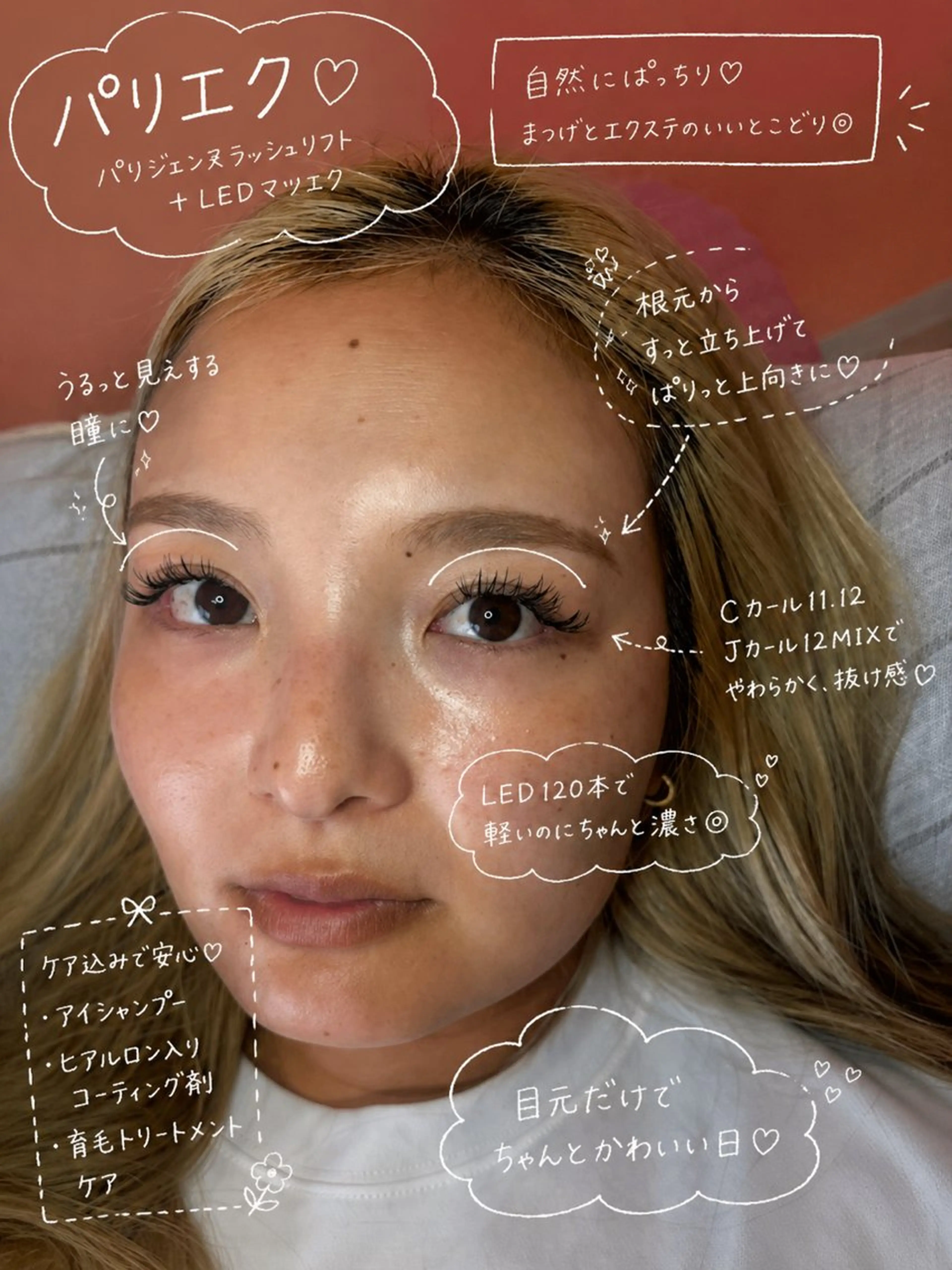 マツエク・マツパ マツエク charis✳︎ kiのマツエク・マツパデザイン