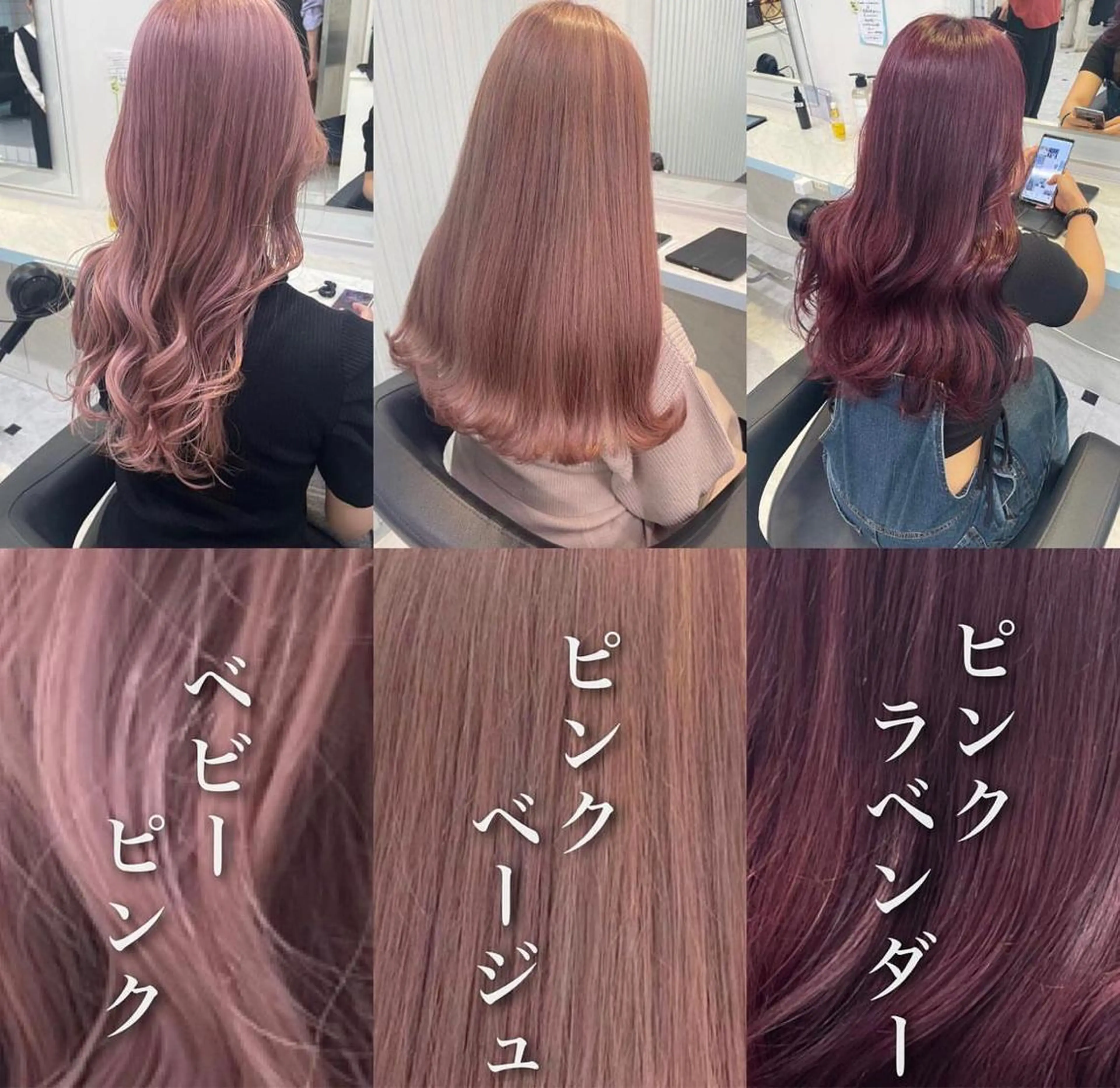 ミディアム ヘアカラー トリートメント 顔周りレイヤー/新宿 /モテ艶カラー/航介のヘアスタイル