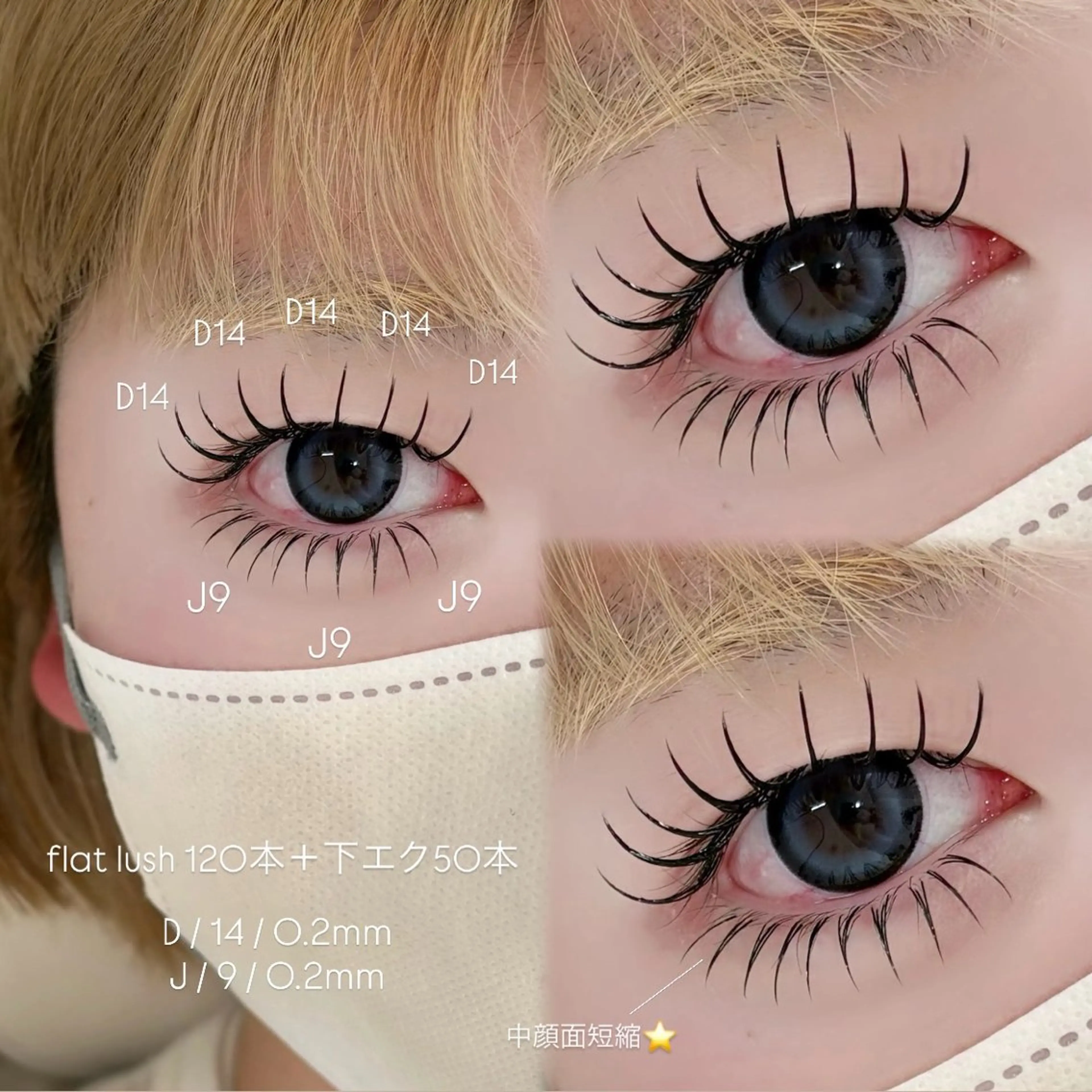 🍀上下フラットラッシュ🍀（上100本＋下エク30本）２倍のデカ目効果に◎✨他店リペア可/オフの写真