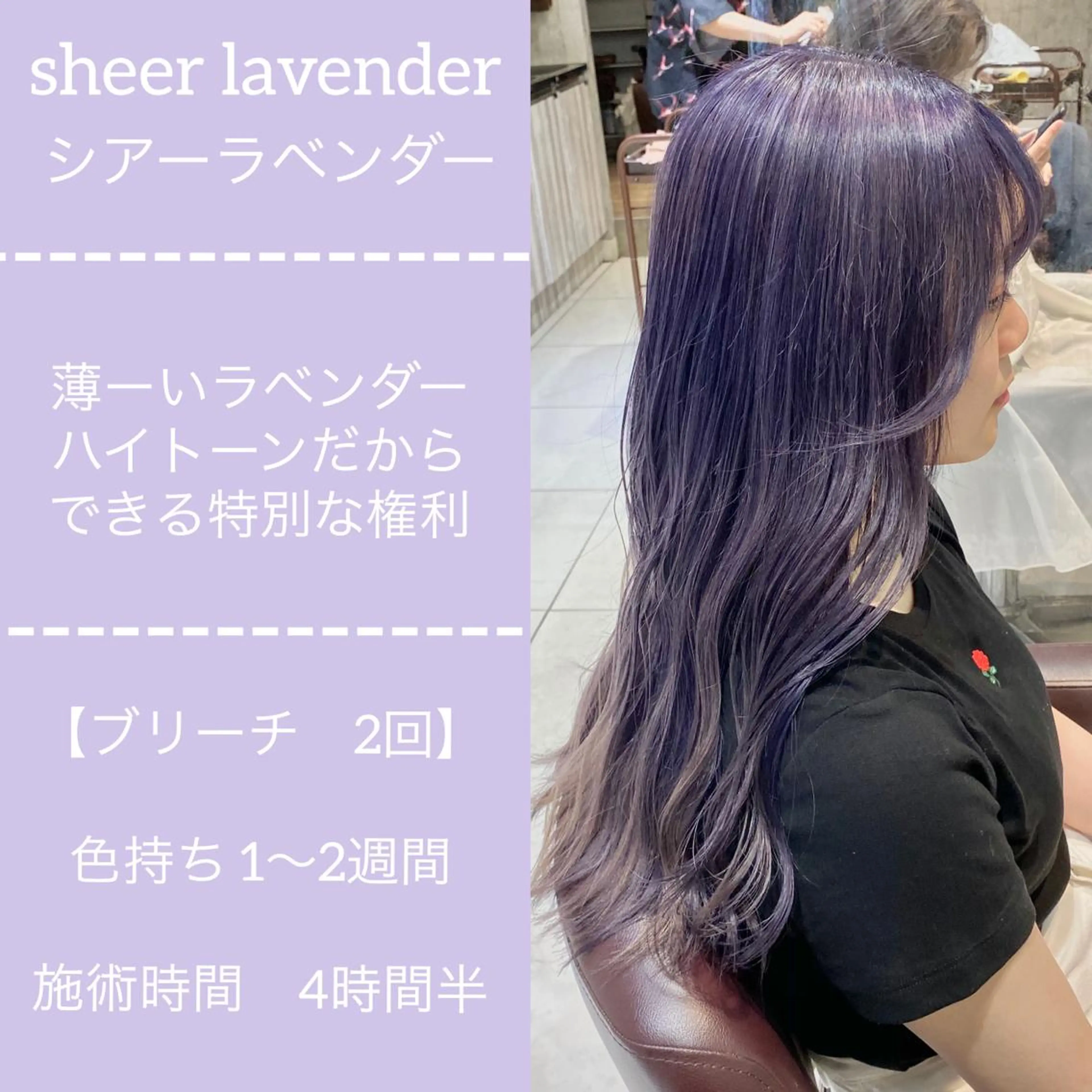 セミロング カラー ✨髪質改善専門店✨ QOLU✨のヘアスタイル