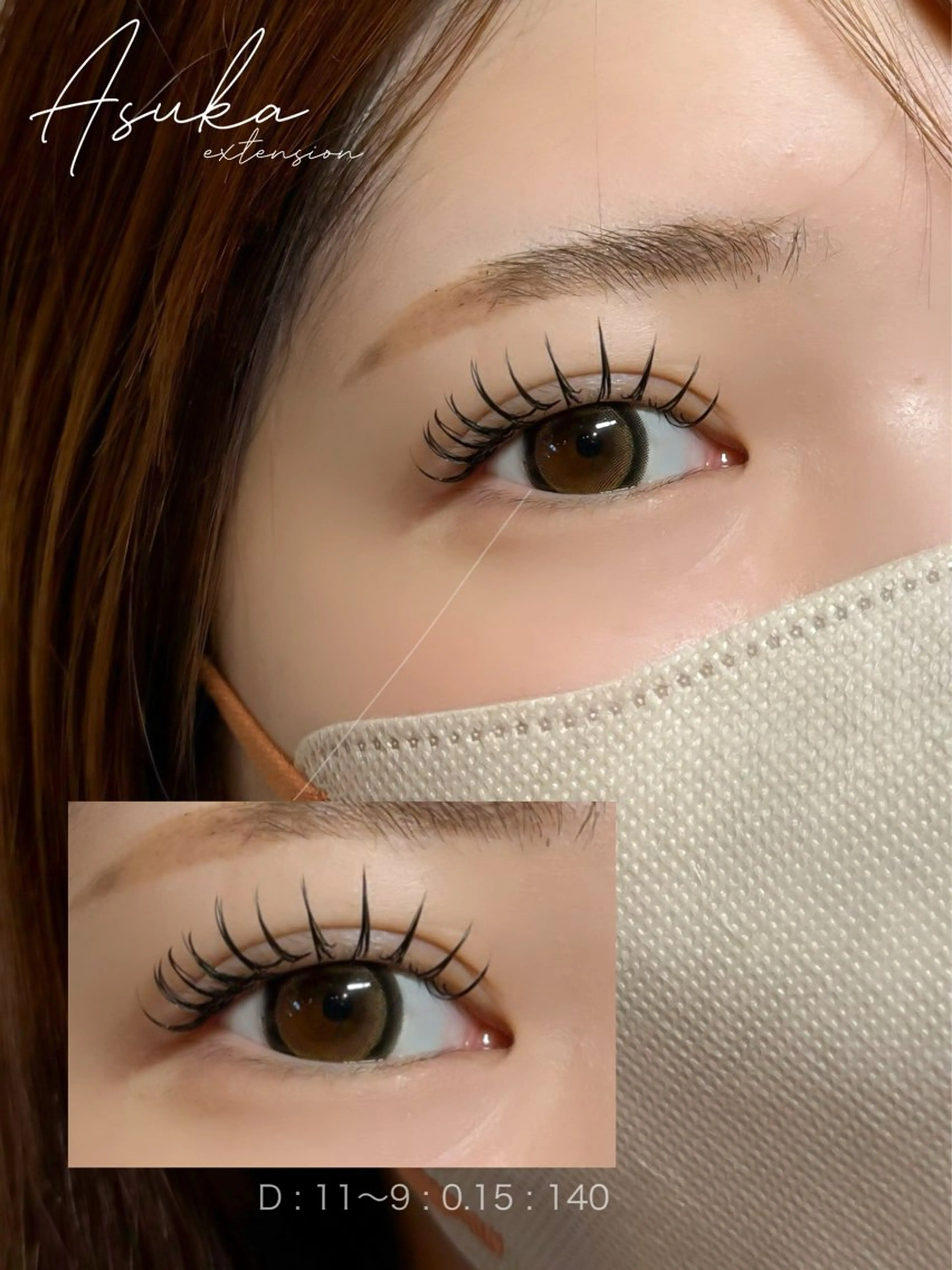 マツエク・マツパ マツエク ASUKA :LED専門店のマツエク・マツパデザイン