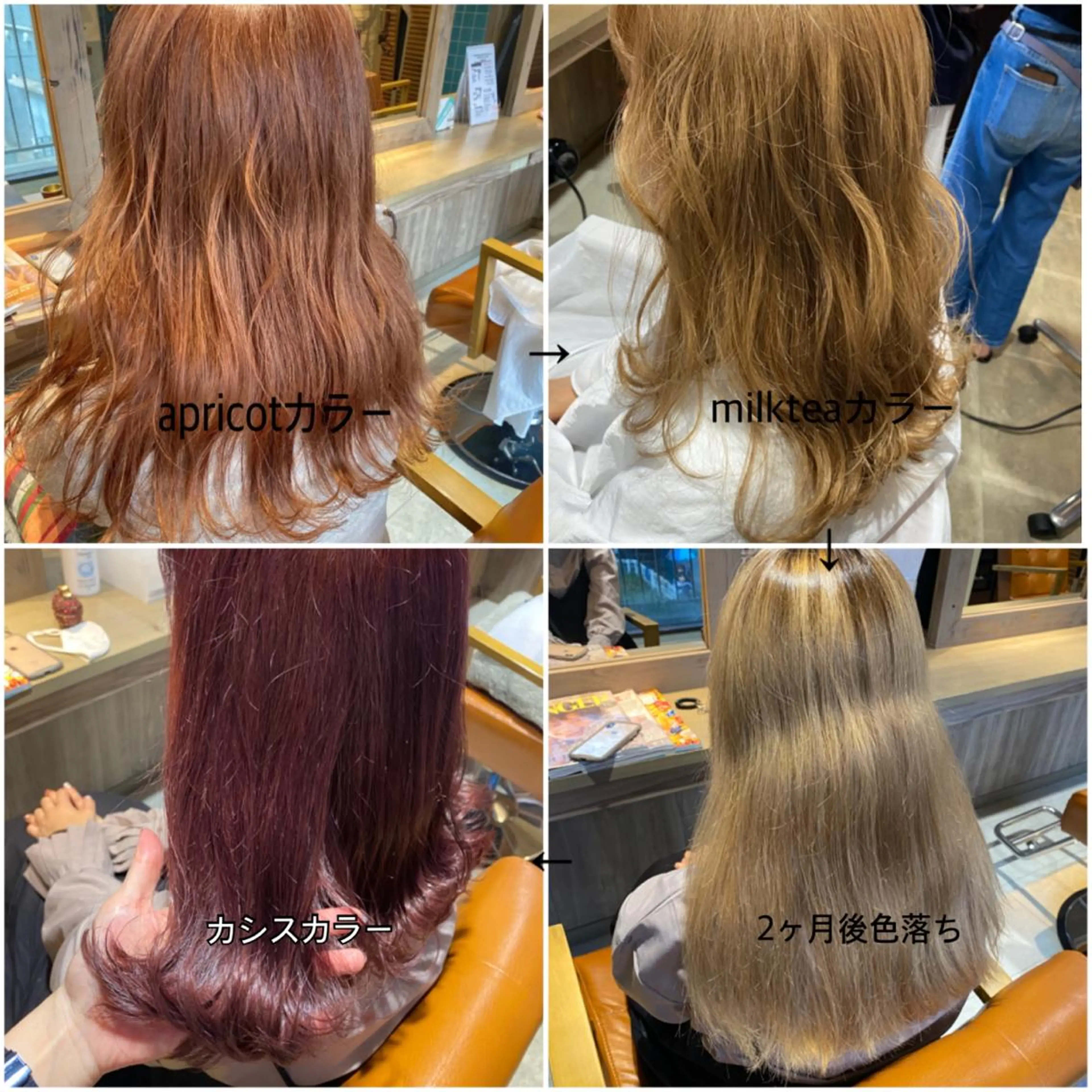 カラー ブリーチ カット ヘアカラー 🐻結んで可愛い hair EMI🐻のヘアスタイル
