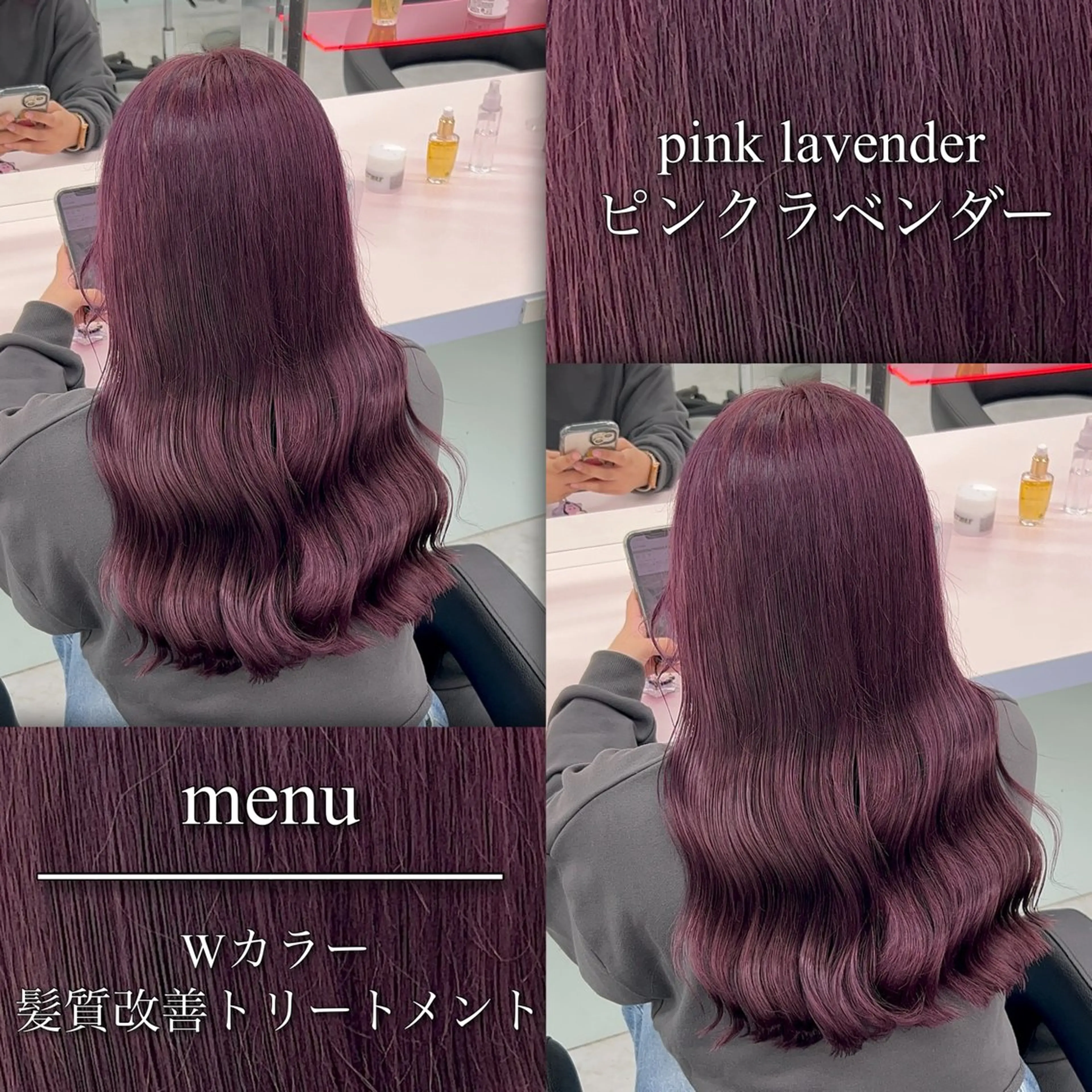 ロング カラー ヘアカラー トリートメント ブリーチなしの達人 🌈KAITOのヘアスタイル