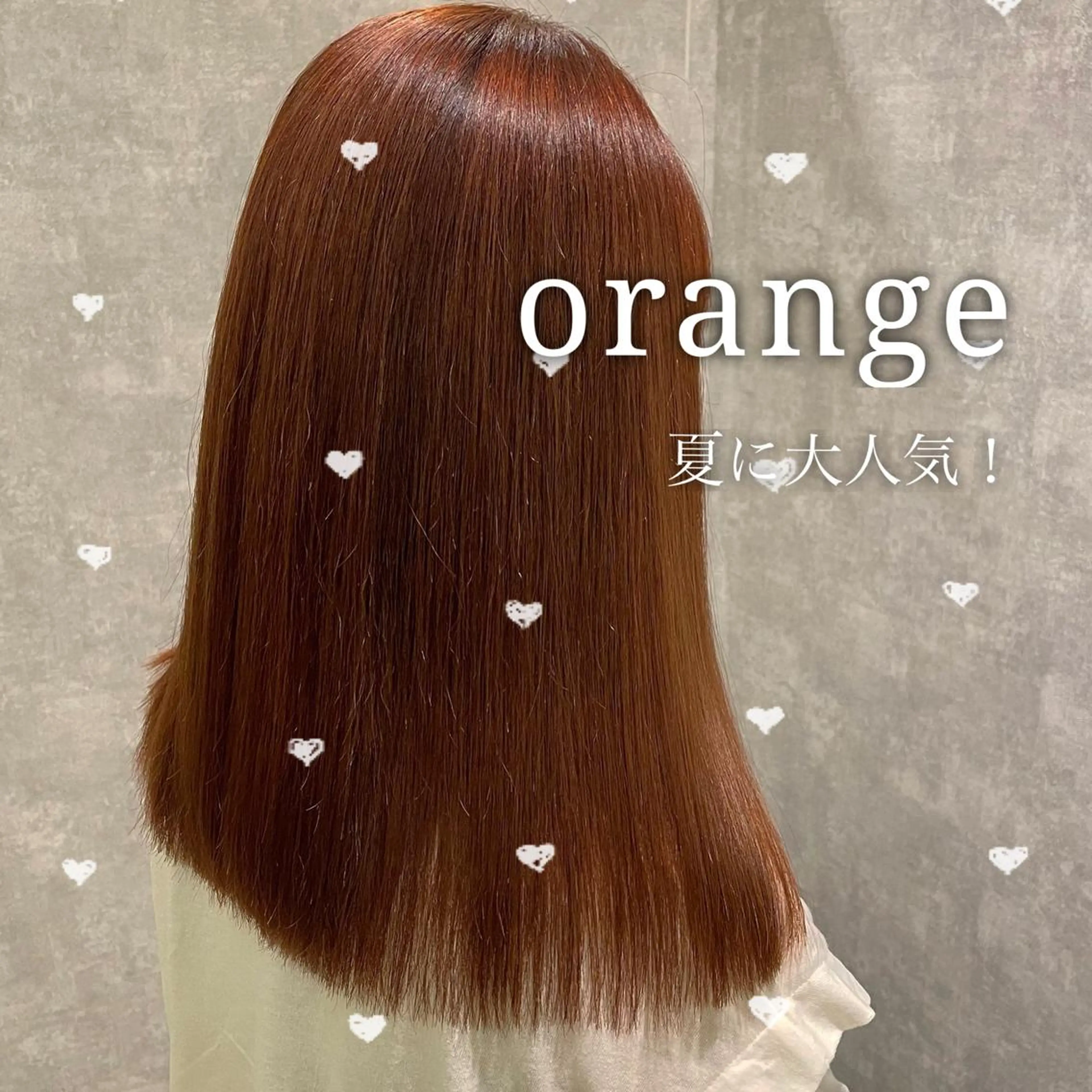 セミロング カラー ヘアカラー トリートメント 【完全個室】髪質改善 暖色カラー/山崎唯奈のヘアスタイル