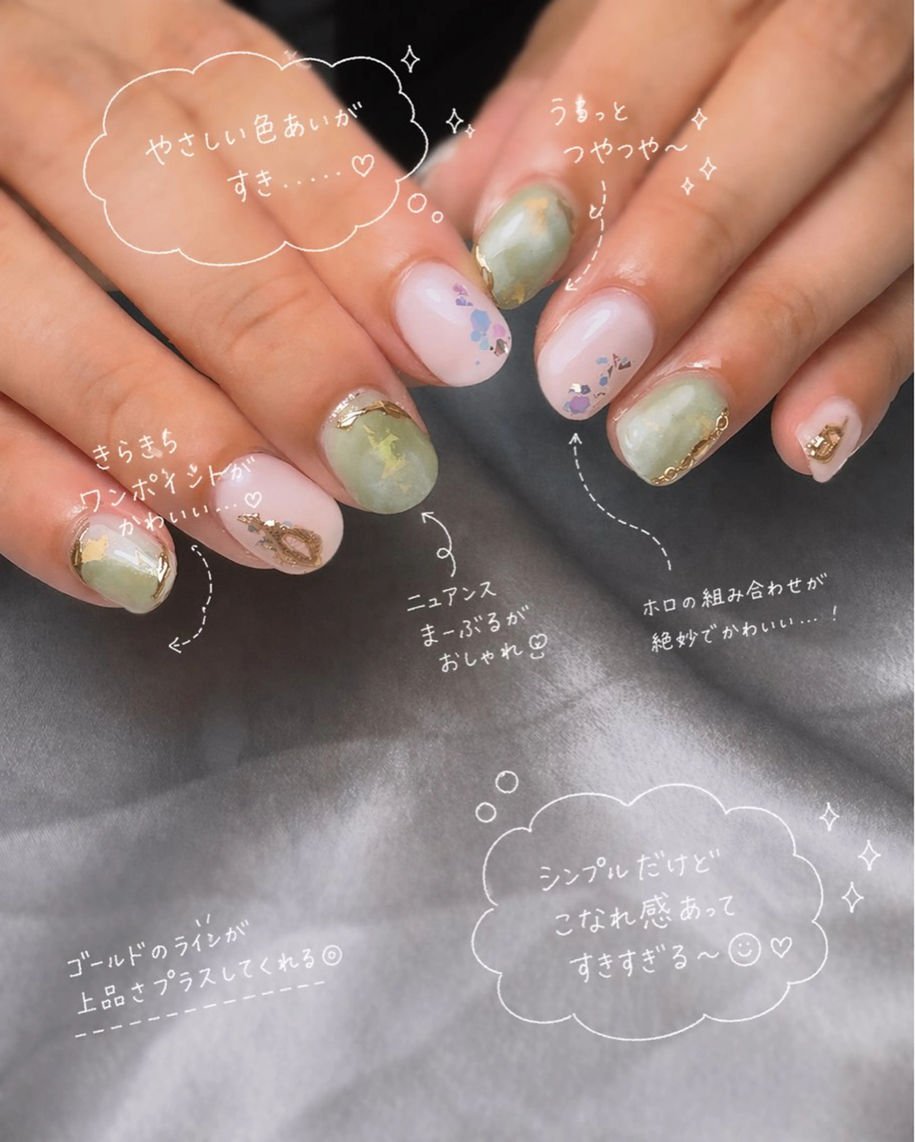 ネイル ゴールド グリーン キラキラネイル ニュアンスネイル ハンドネイル nailsalon Ecliaのネイルデザイン