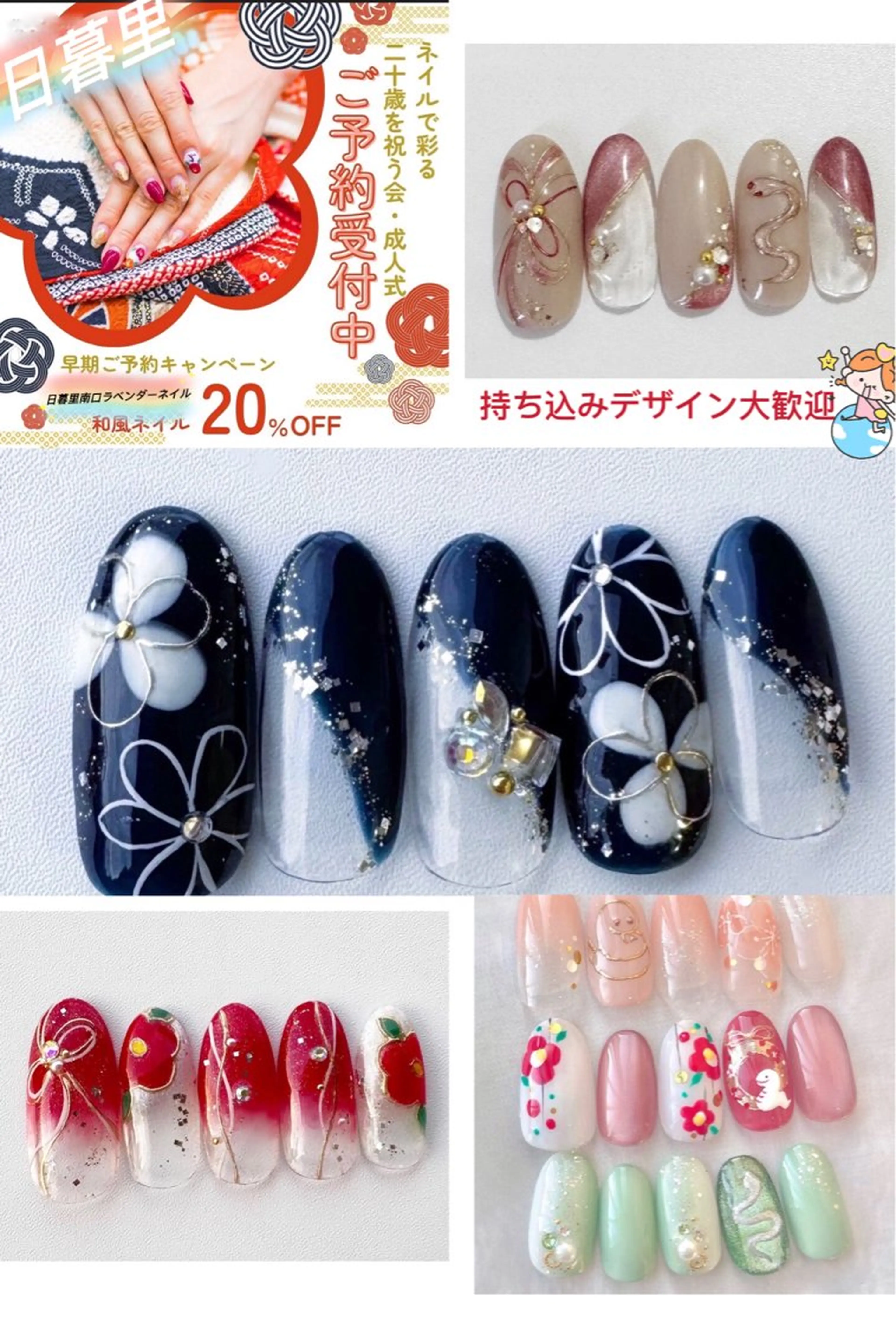 ネイル ラベンダー💖日暮里 ルル💖ネイルのネイルデザイン