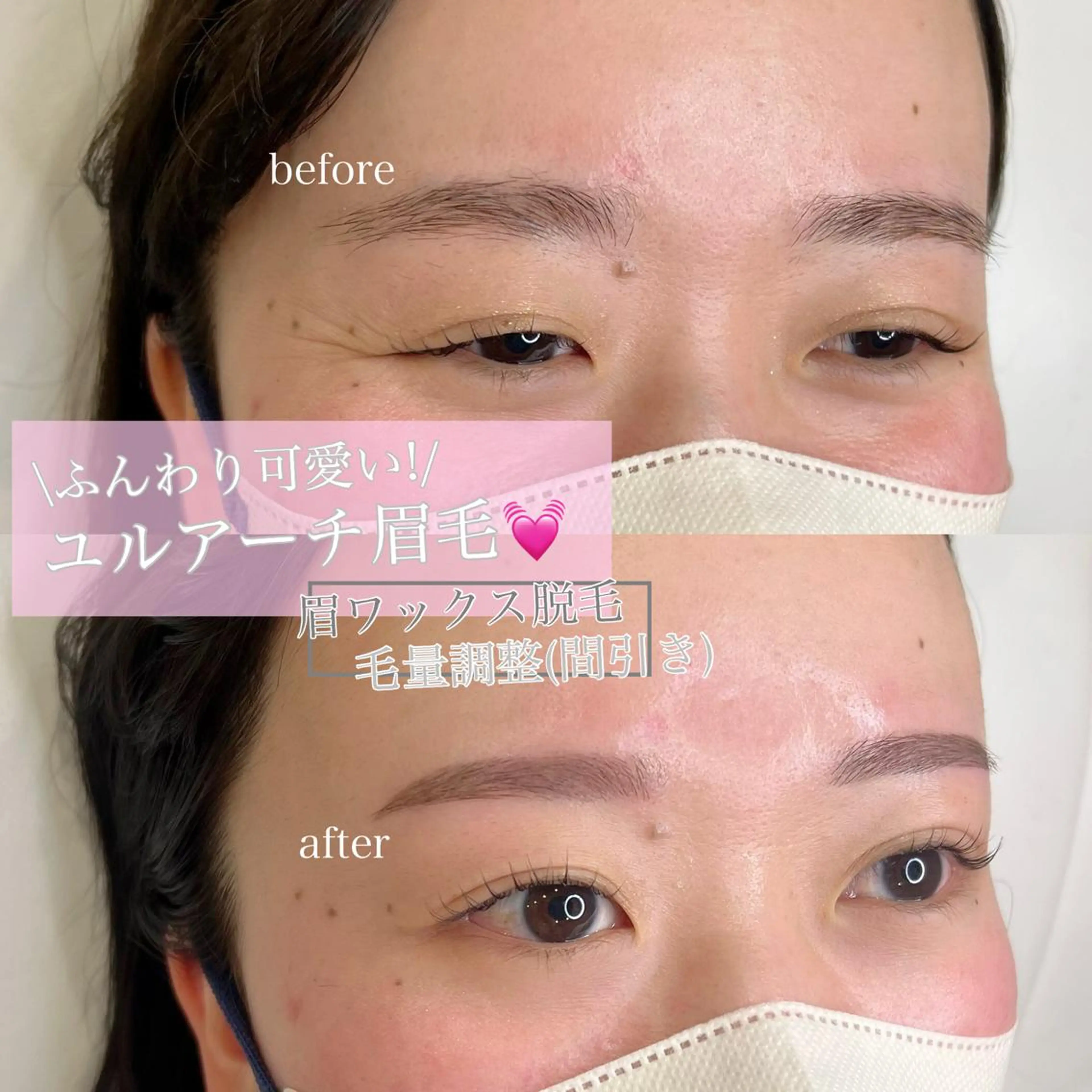アイブロウ Lea堺東　毛穴洗浄 ×顔ワックス脱毛のその他イメージ