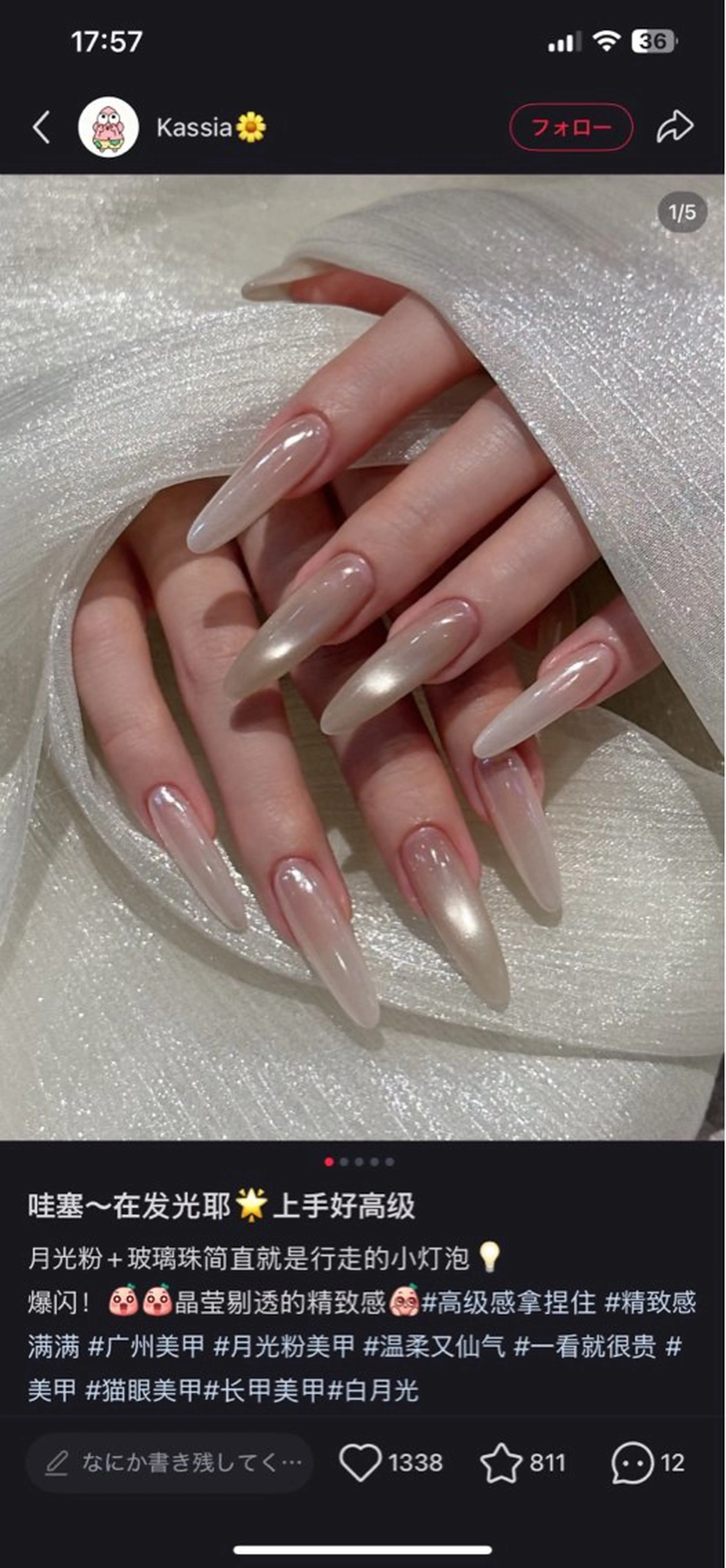 ミディアム ハンドネイル Chiin Nailのネイルデザイン