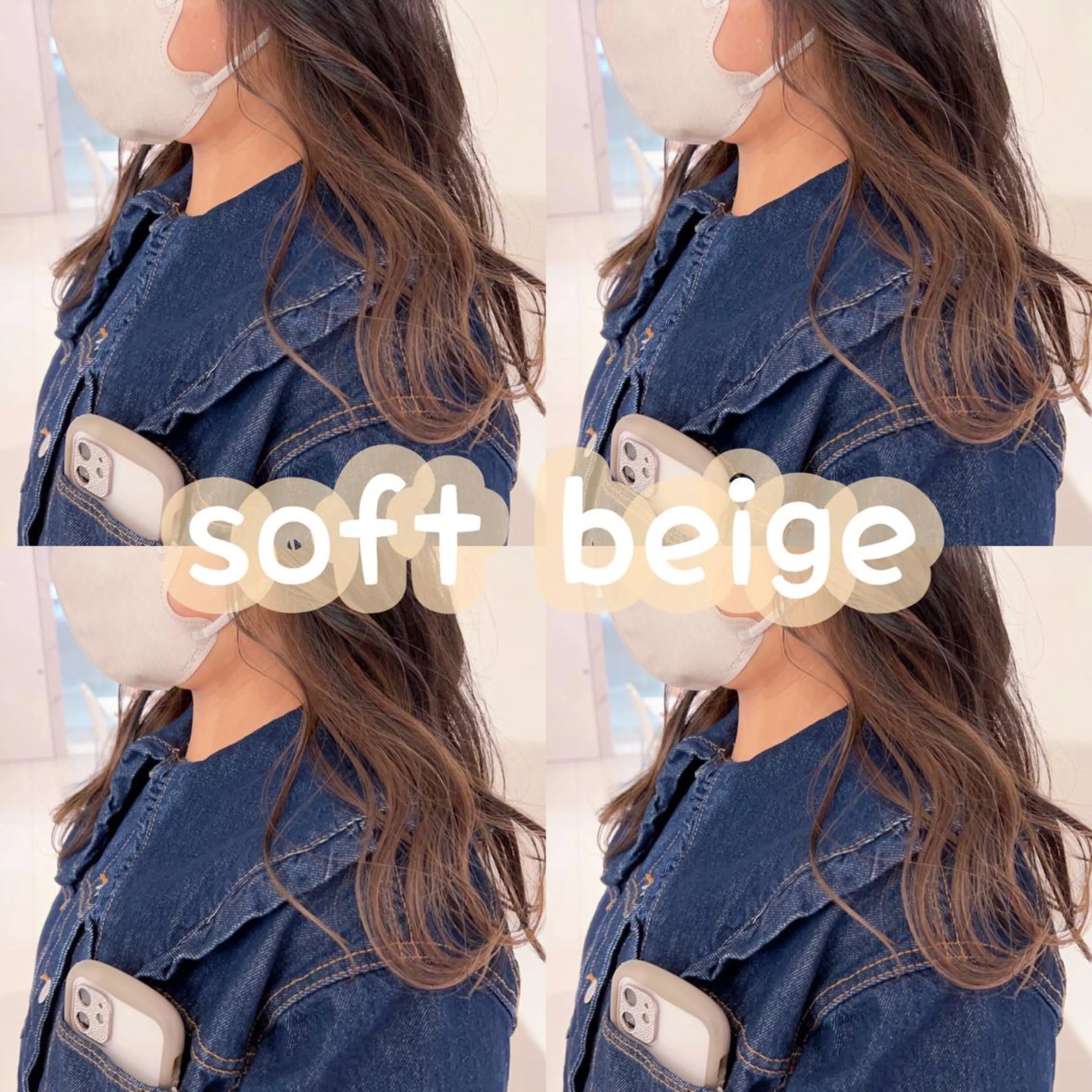 セミロング 🫧ツヤ髪個室美容室 安食茉莉🫧のヘアスタイル