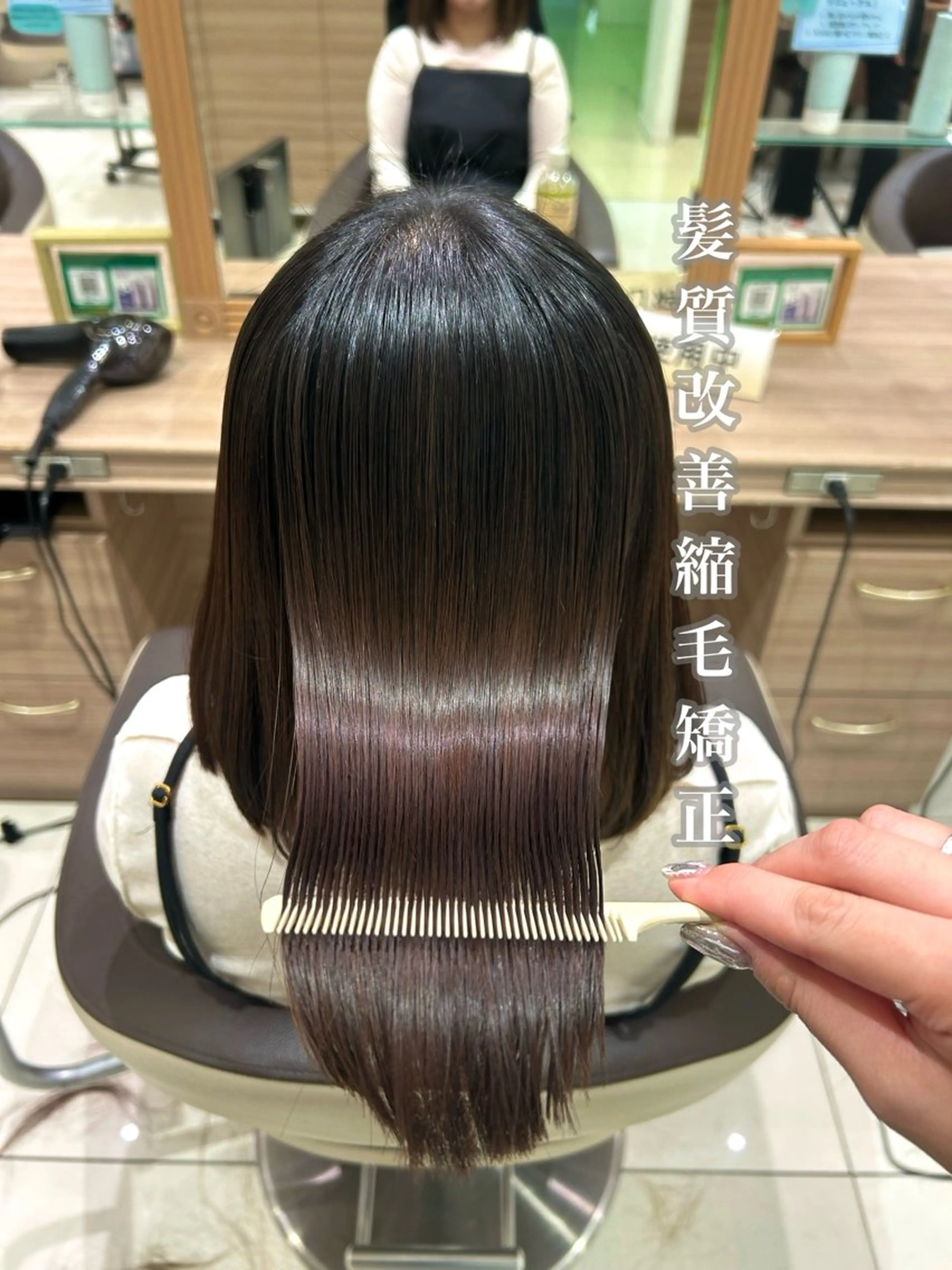 ミディアム パーマ トリートメント 《艶髪質改善》 かのん☽⑅ ˖のヘアスタイル