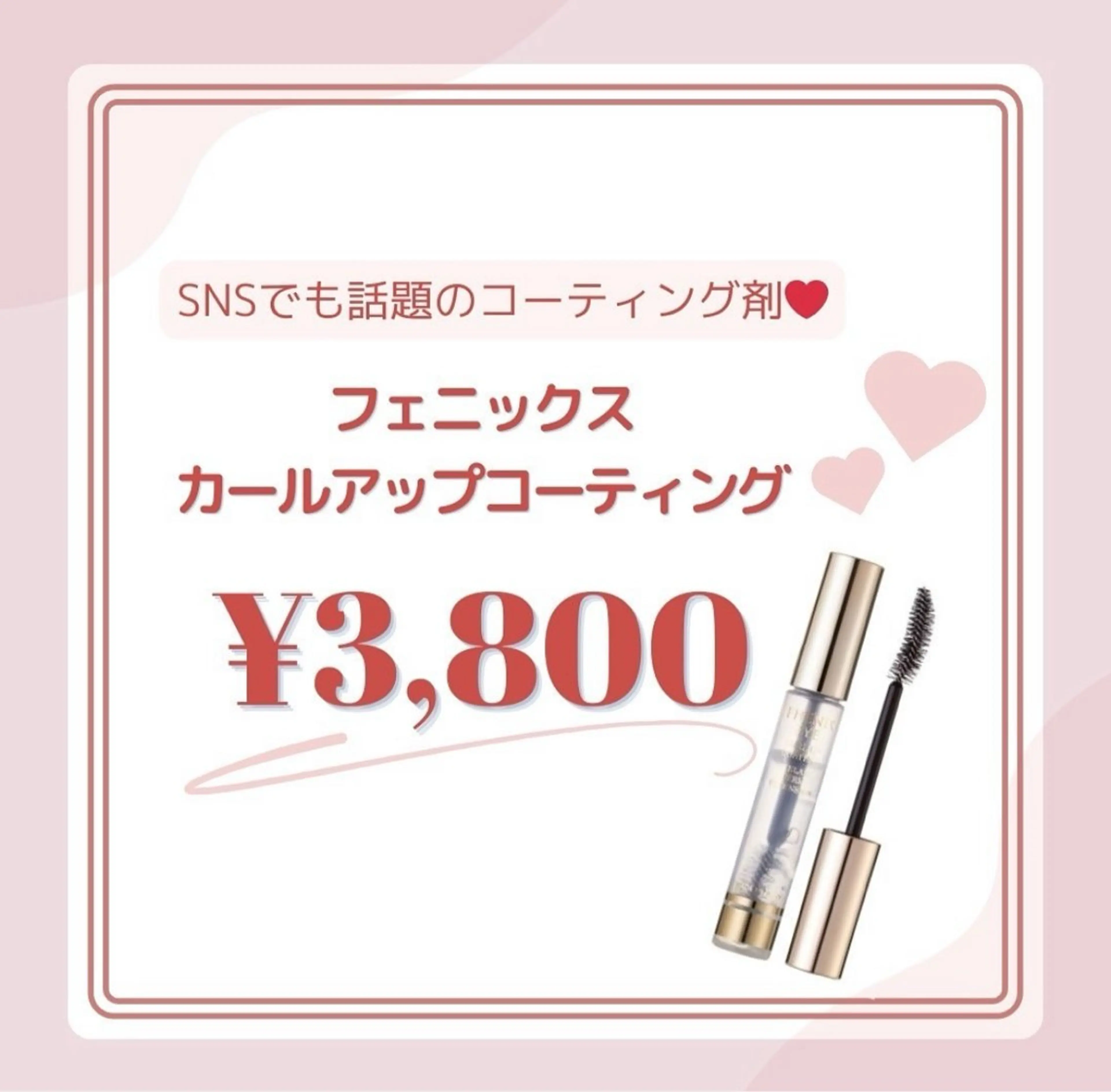 マツエク・マツパ 束感まつ毛 束感まつ毛🎀 3RD EYE🎀のマツエク・マツパデザイン